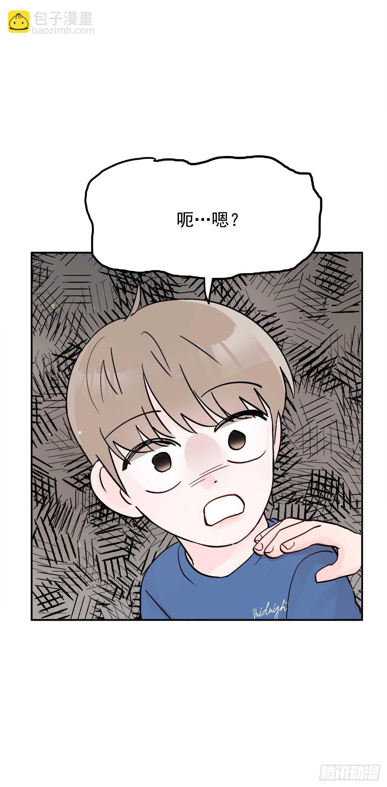 22.你在躲着我吗？(1/2)-第23话