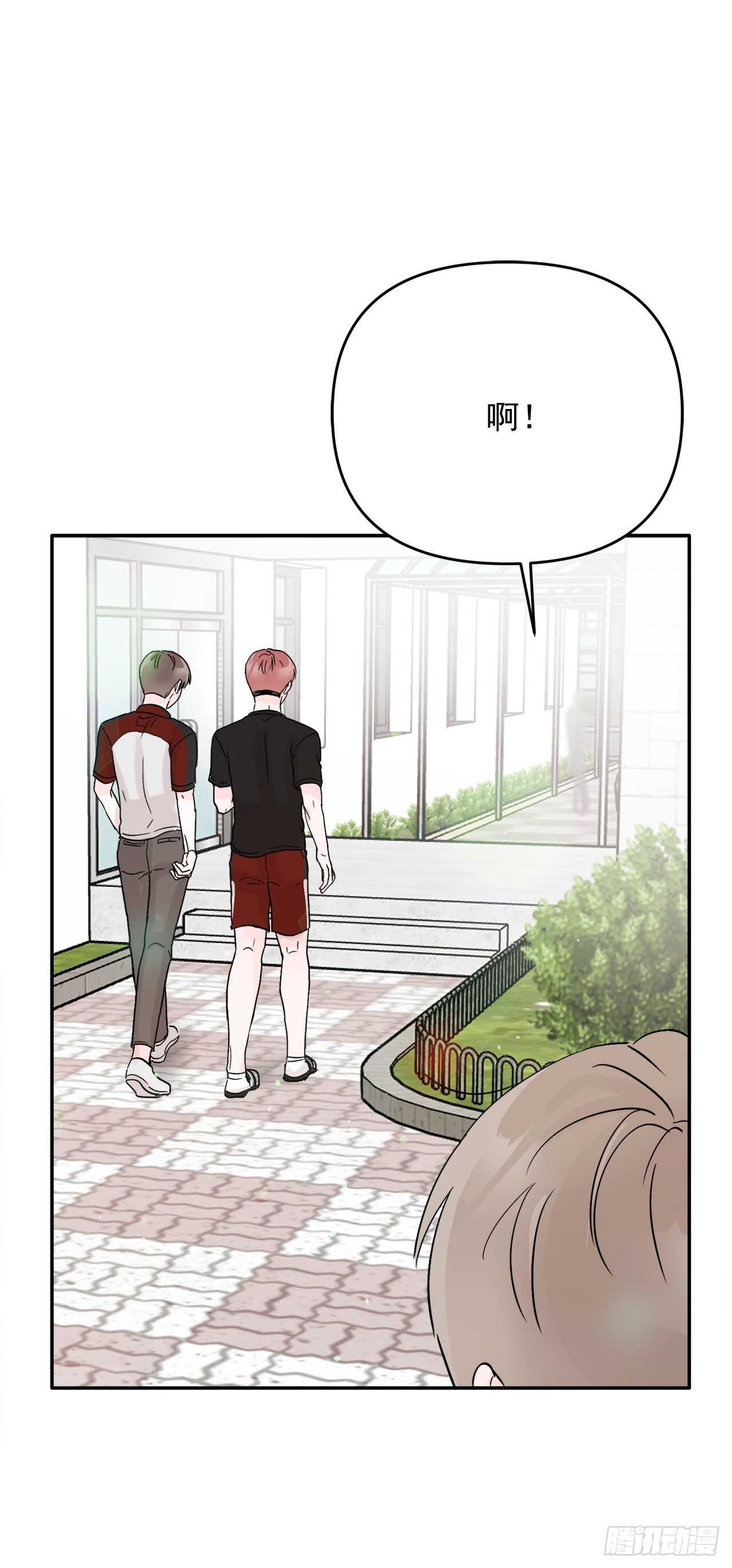 22.你在躲着我吗？(1/2)-第23话