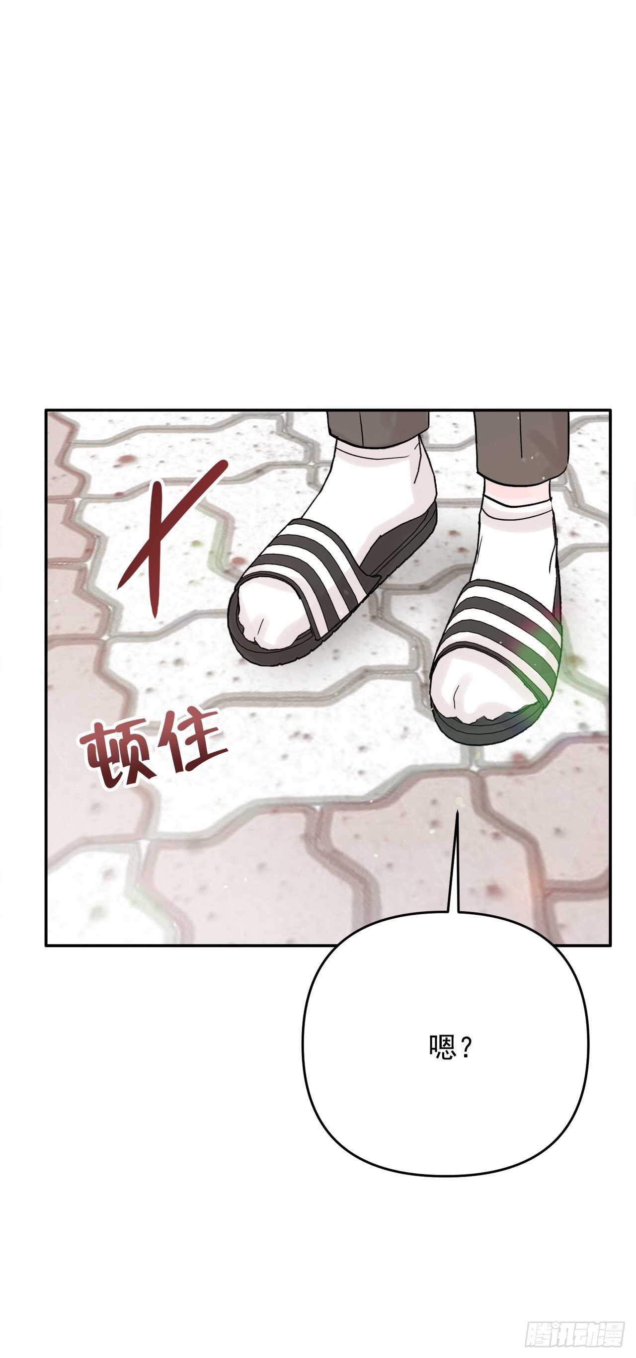 22.你在躲着我吗？(1/2)-第23话