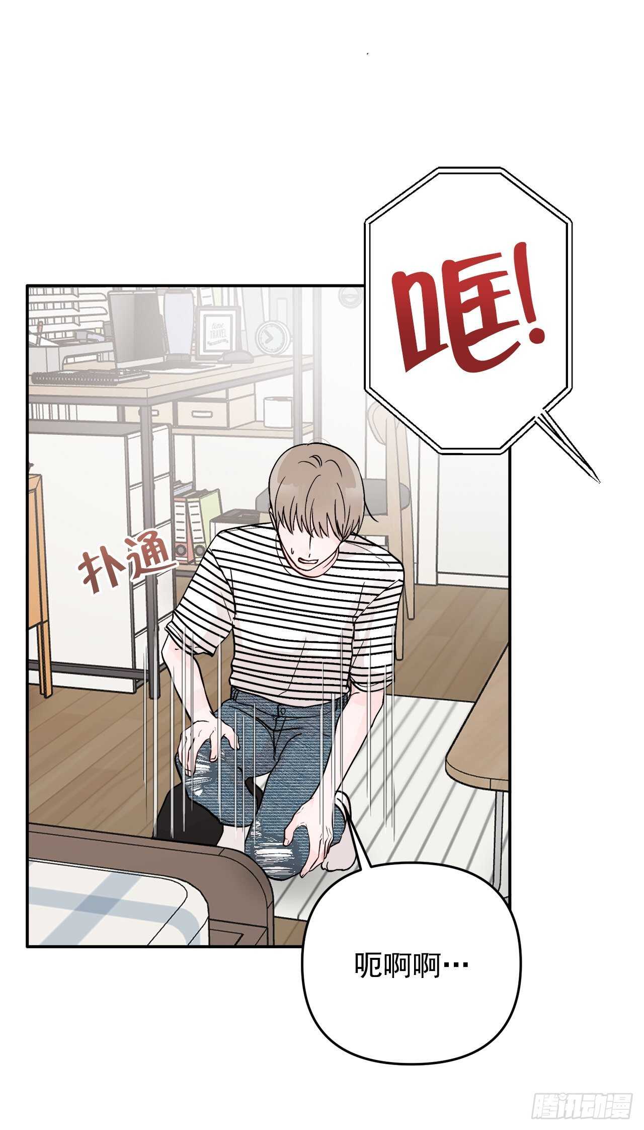 22.你在躲着我吗？(1/2)-第23话