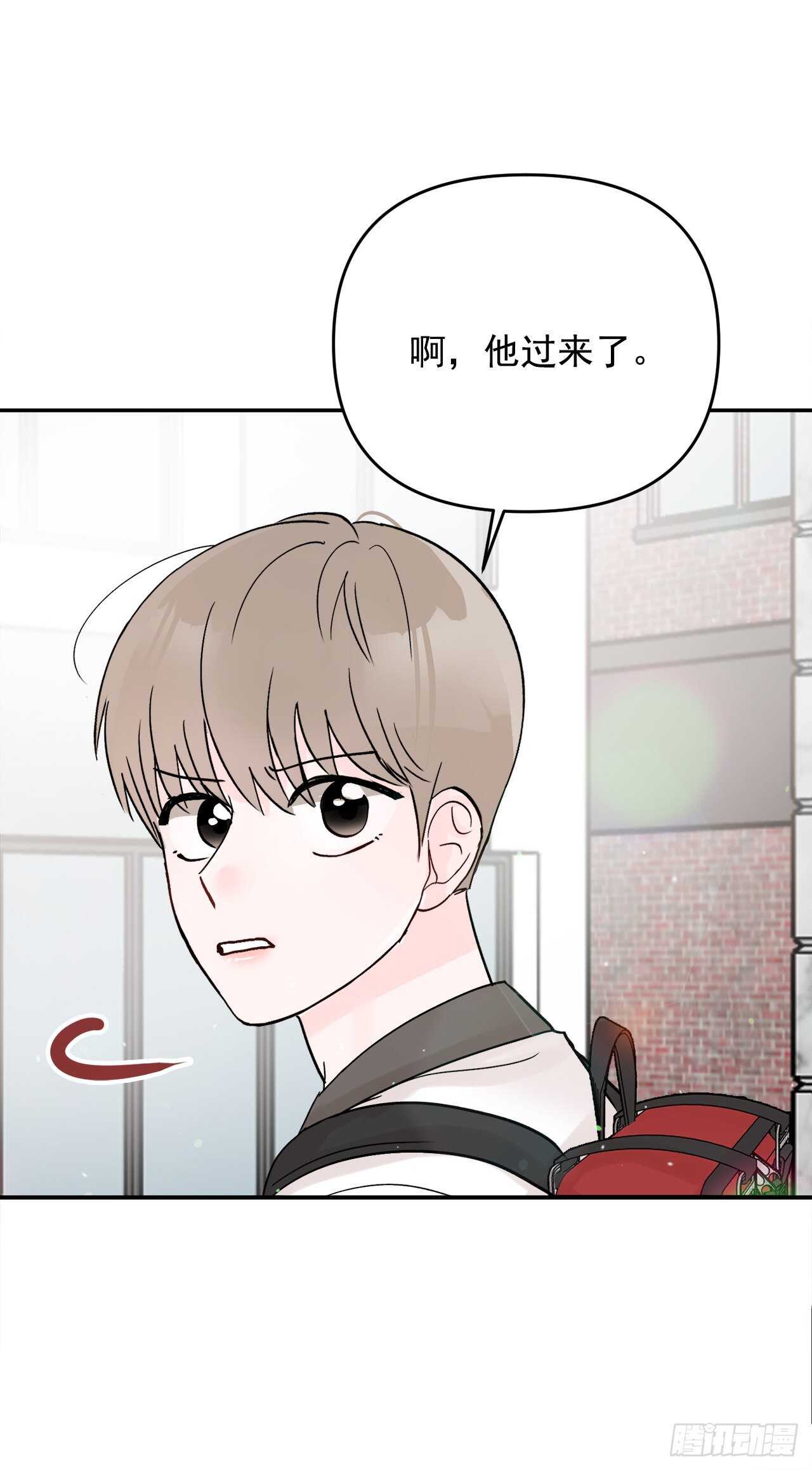 22.你在躲着我吗？(1/2)-第23话