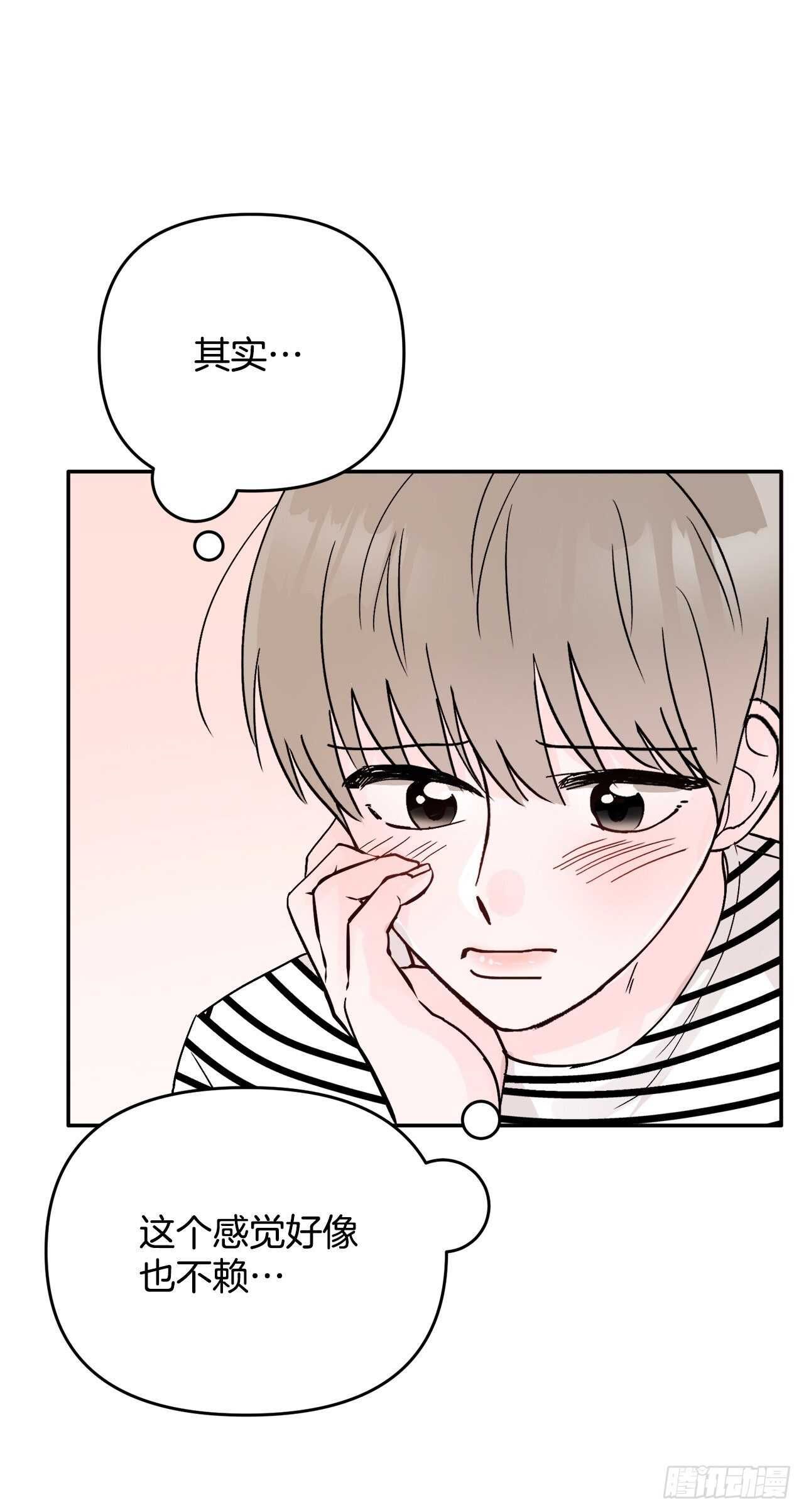 22.你在躲着我吗？(1/2)-第23话