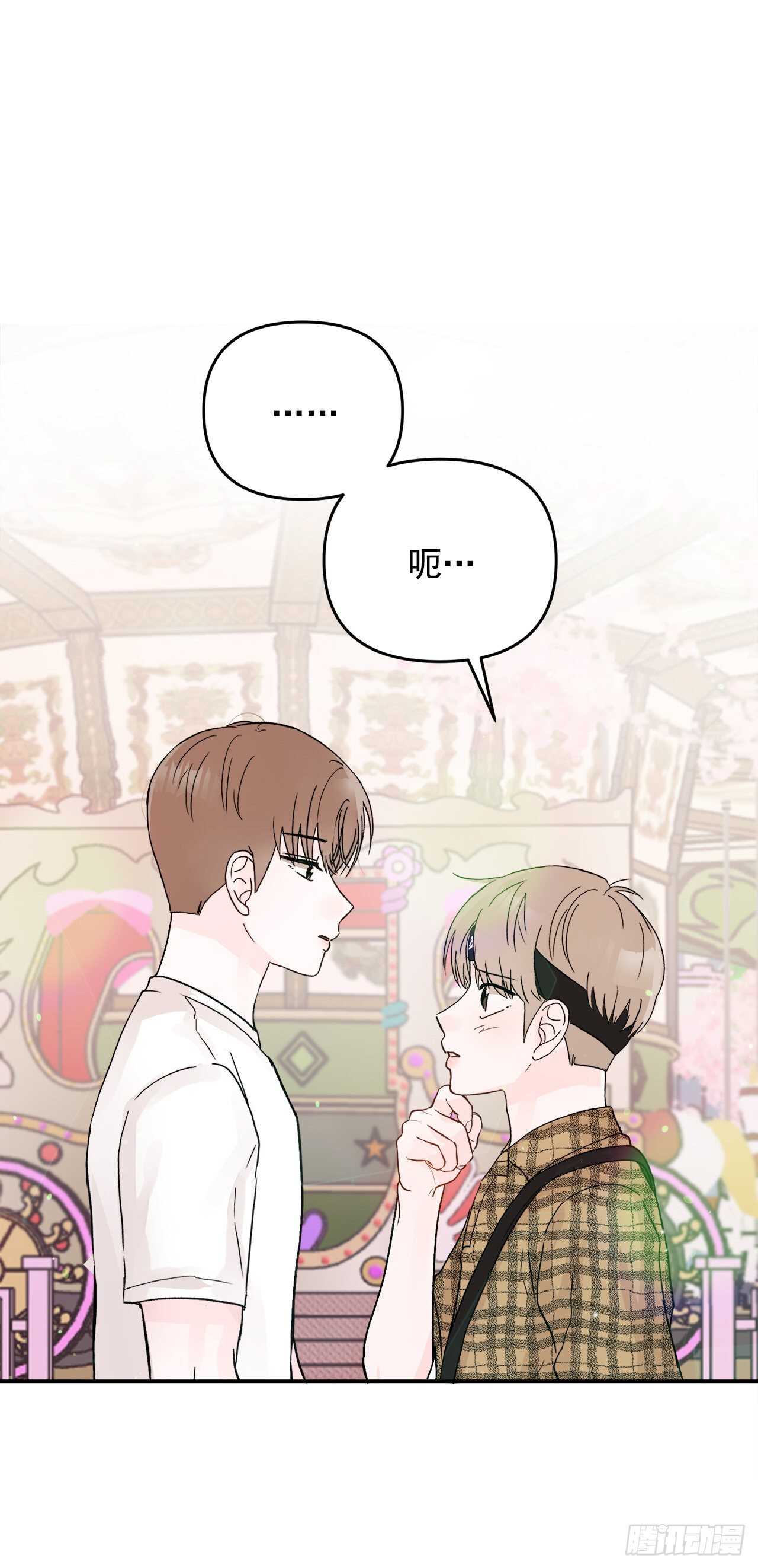 24.我喜欢你(1/2)-第25话