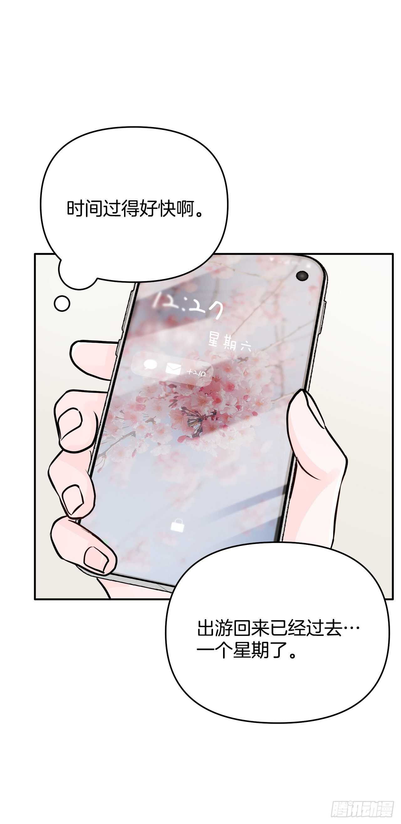 24.我喜欢你(1/2)-第25话