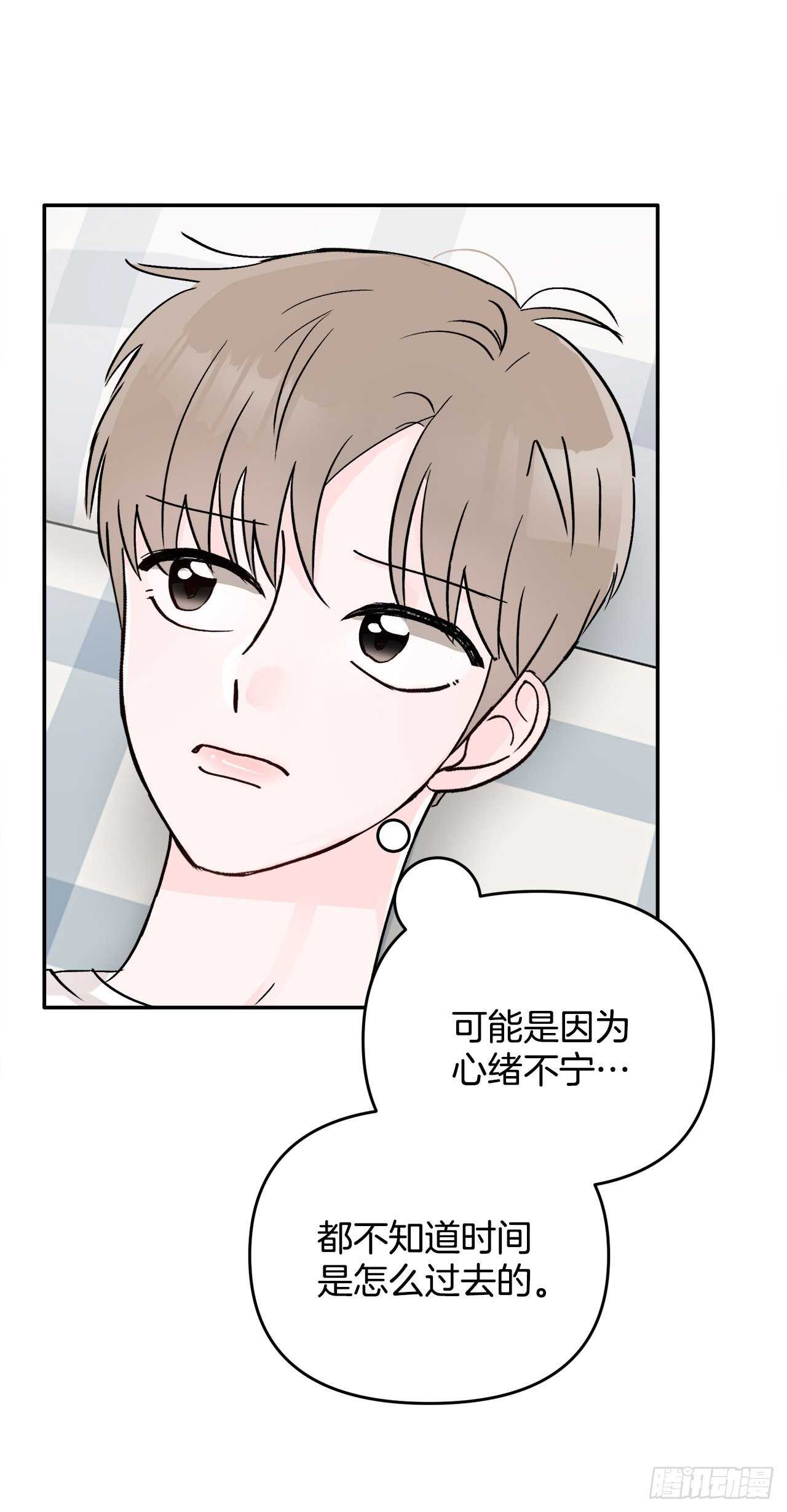 24.我喜欢你(1/2)-第25话