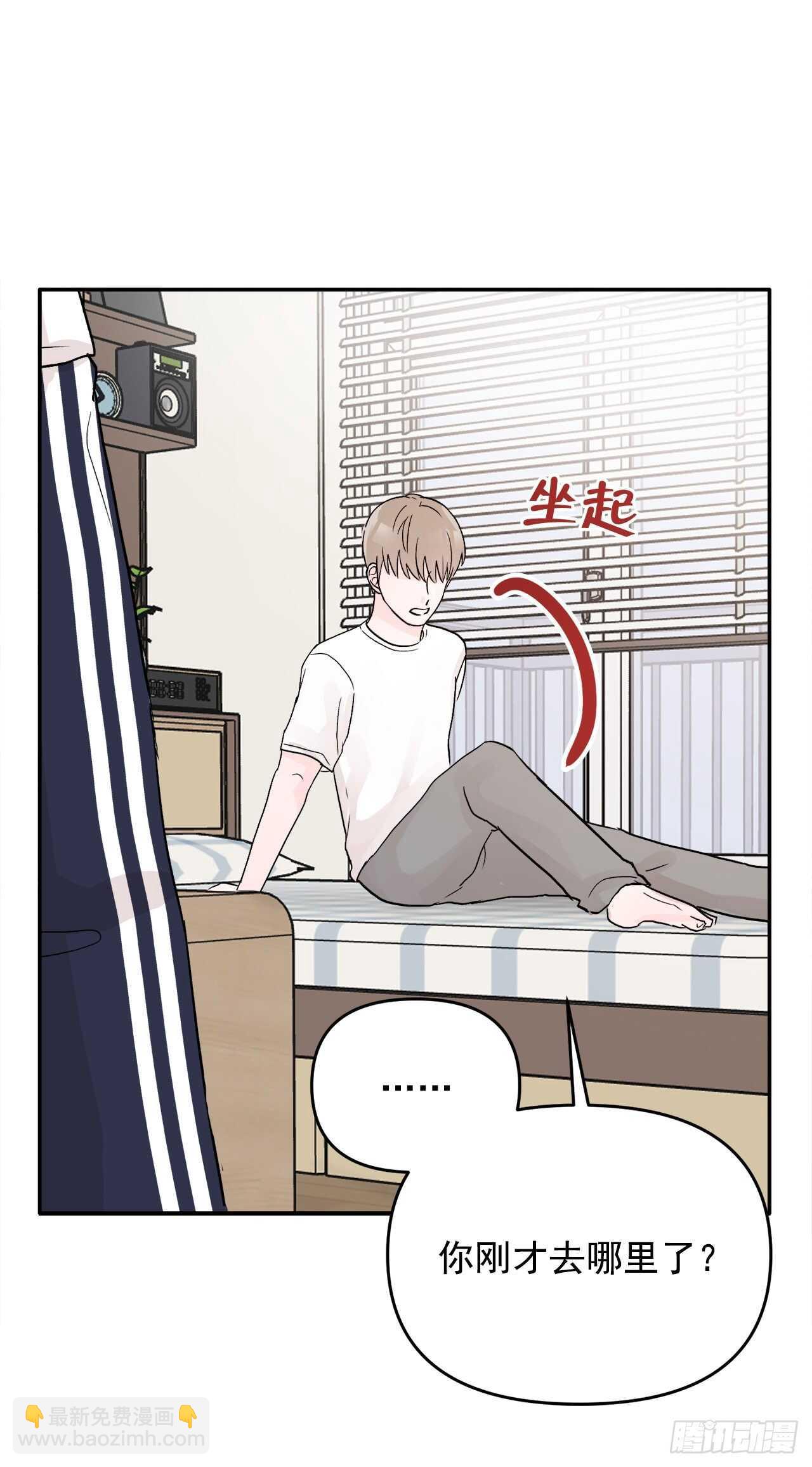 24.我喜欢你(1/2)-第25话