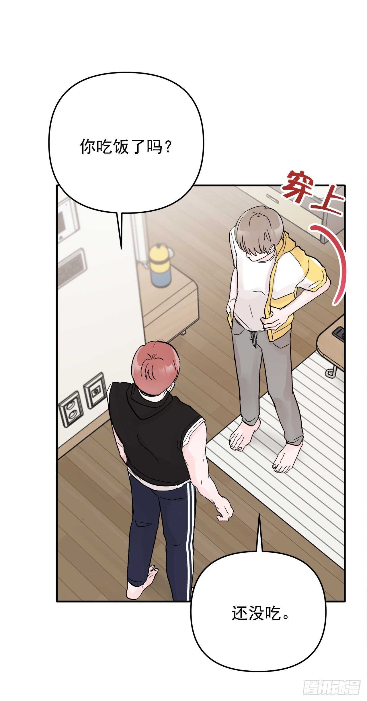 24.我喜欢你(1/2)-第25话