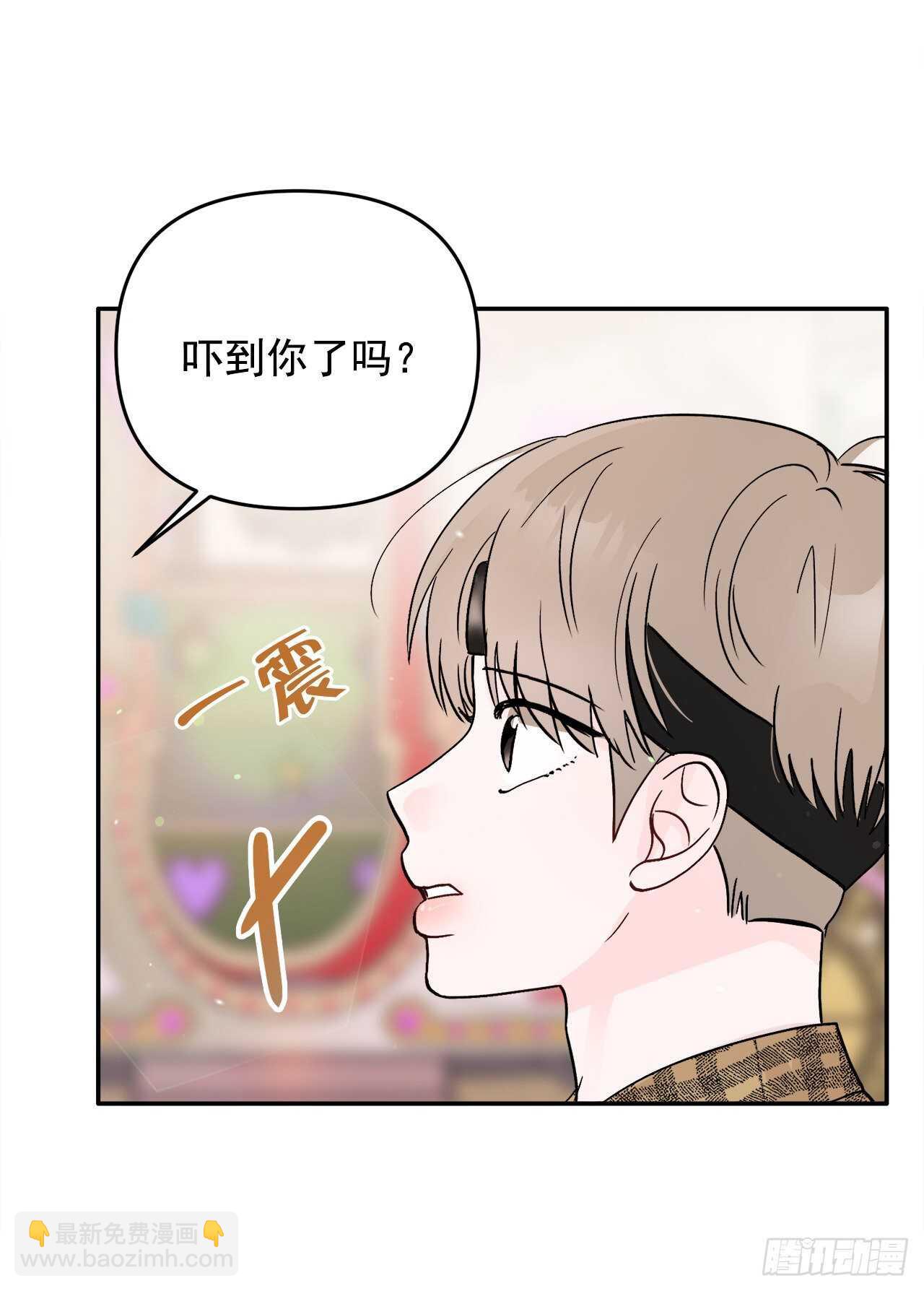 24.我喜欢你(1/2)-第25话