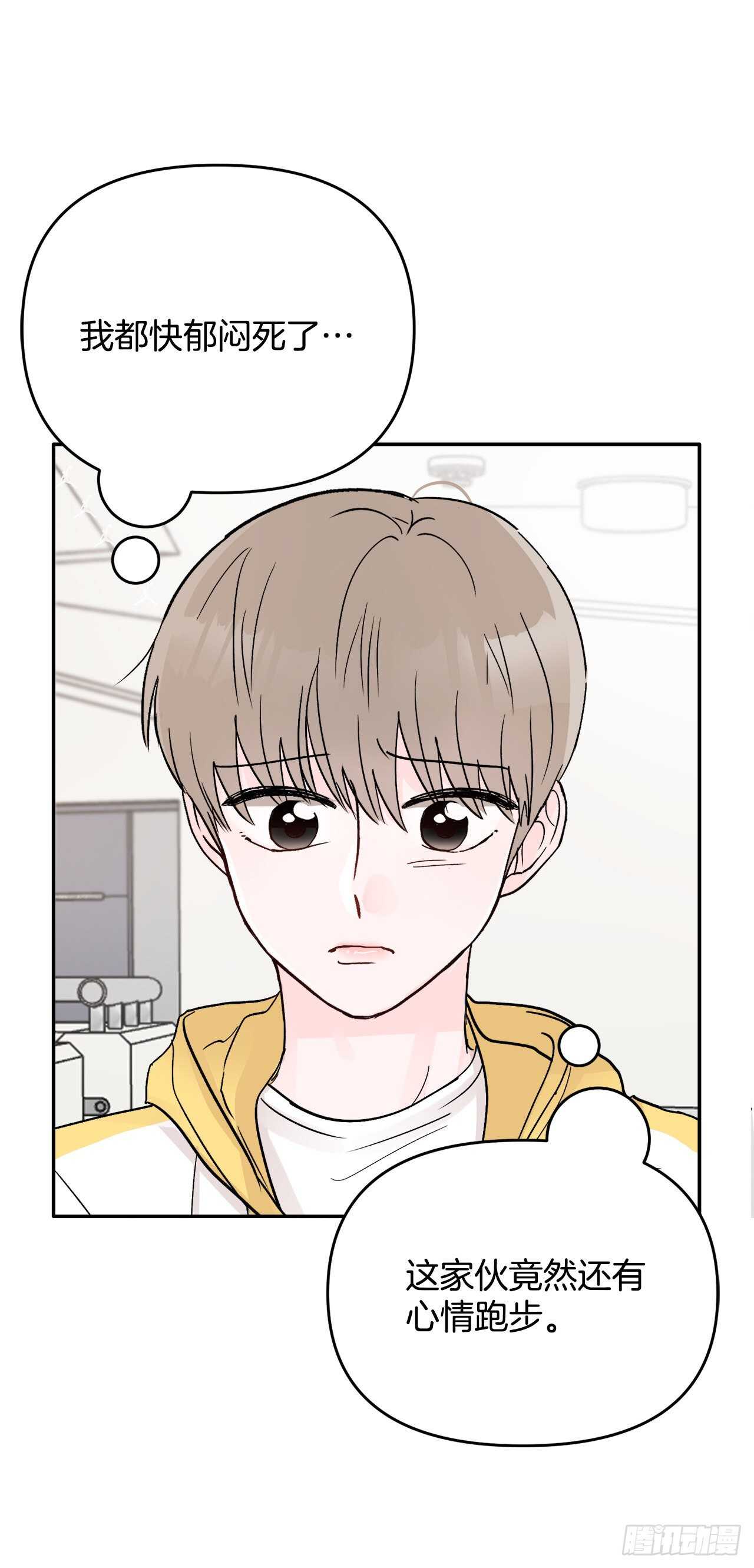 24.我喜欢你(1/2)-第25话