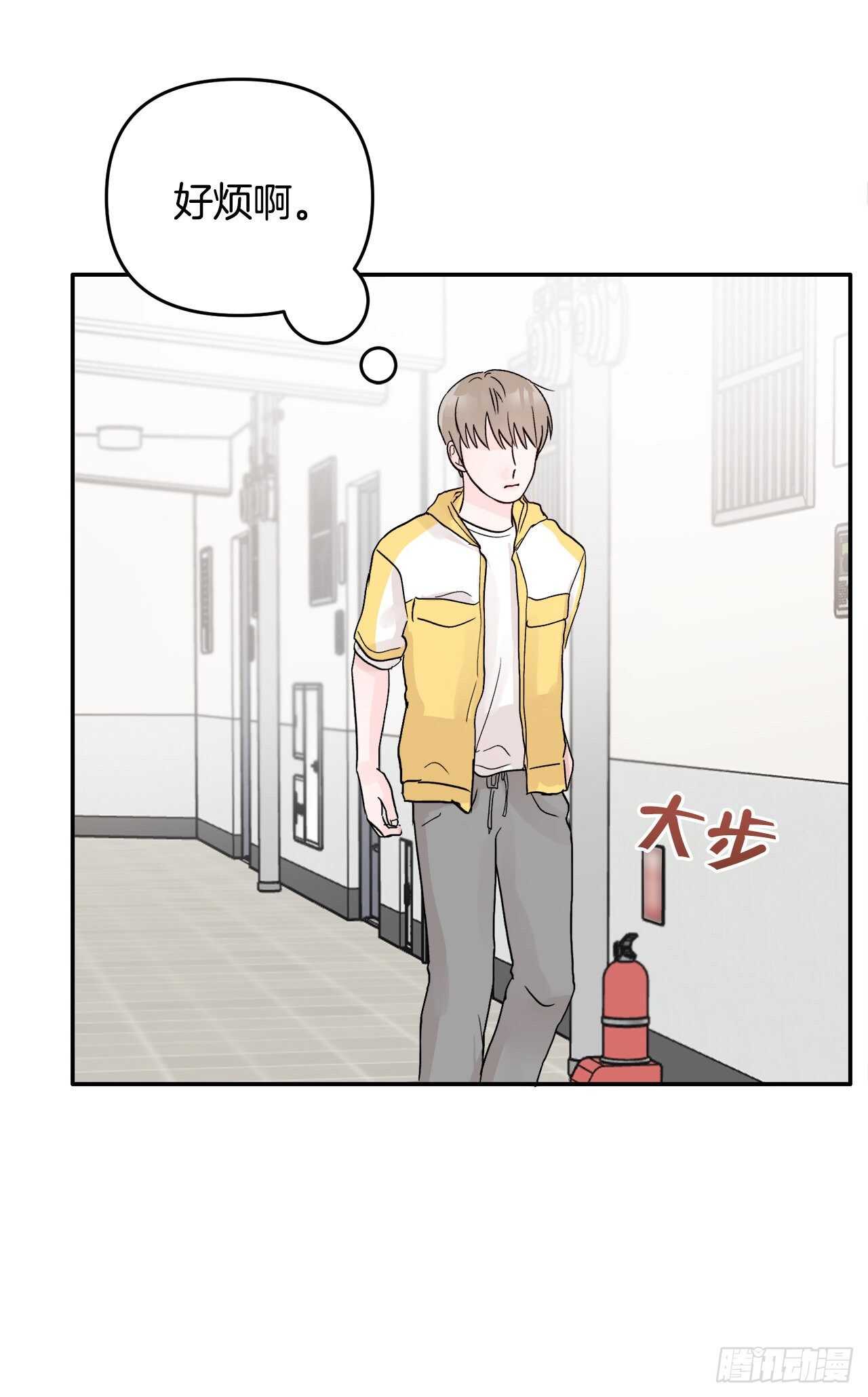 24.我喜欢你(1/2)-第25话