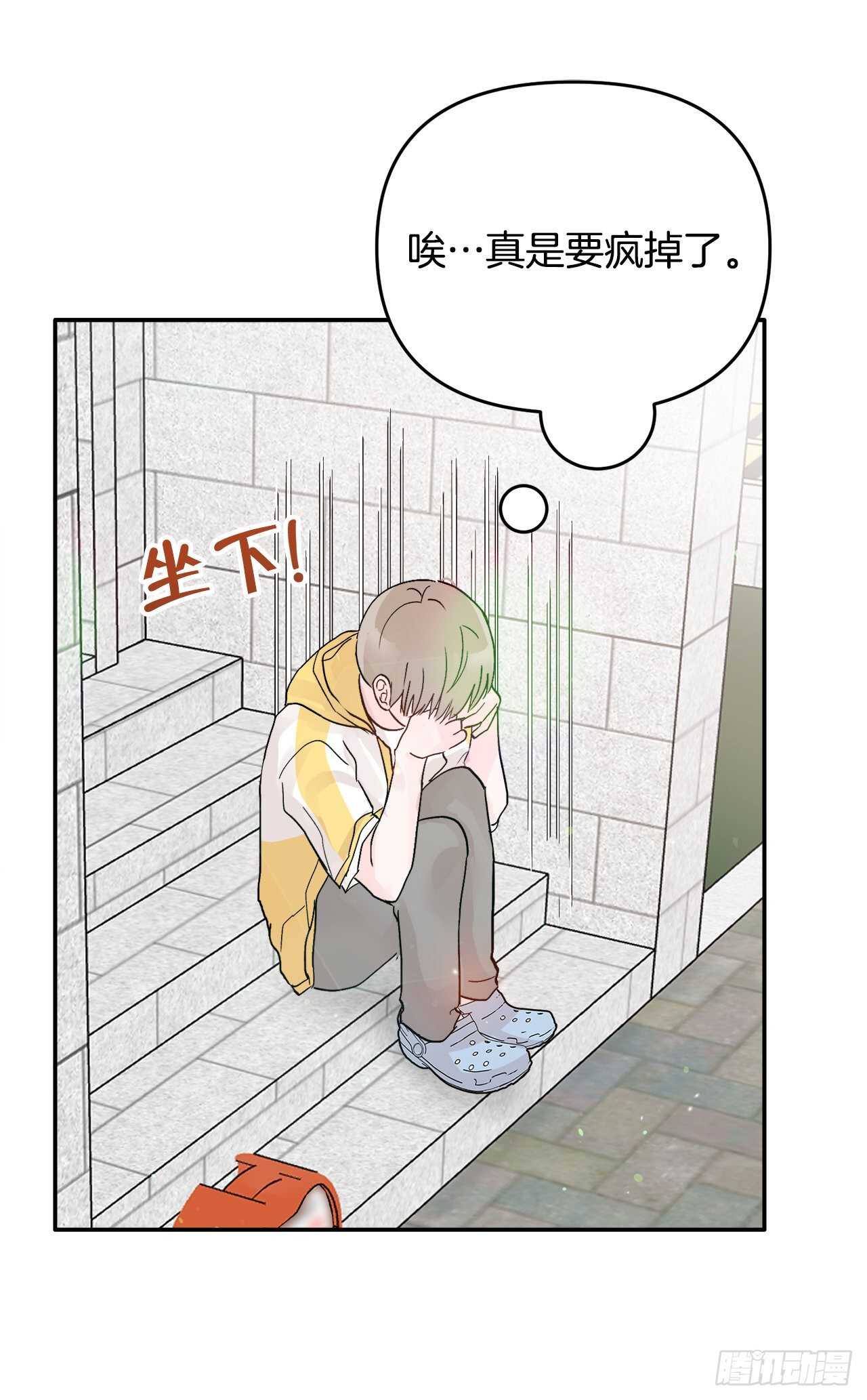 24.我喜欢你(1/2)-第25话