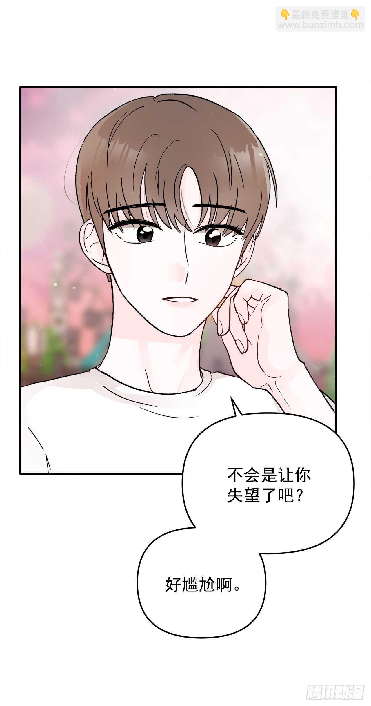 24.我喜欢你(1/2)-第25话