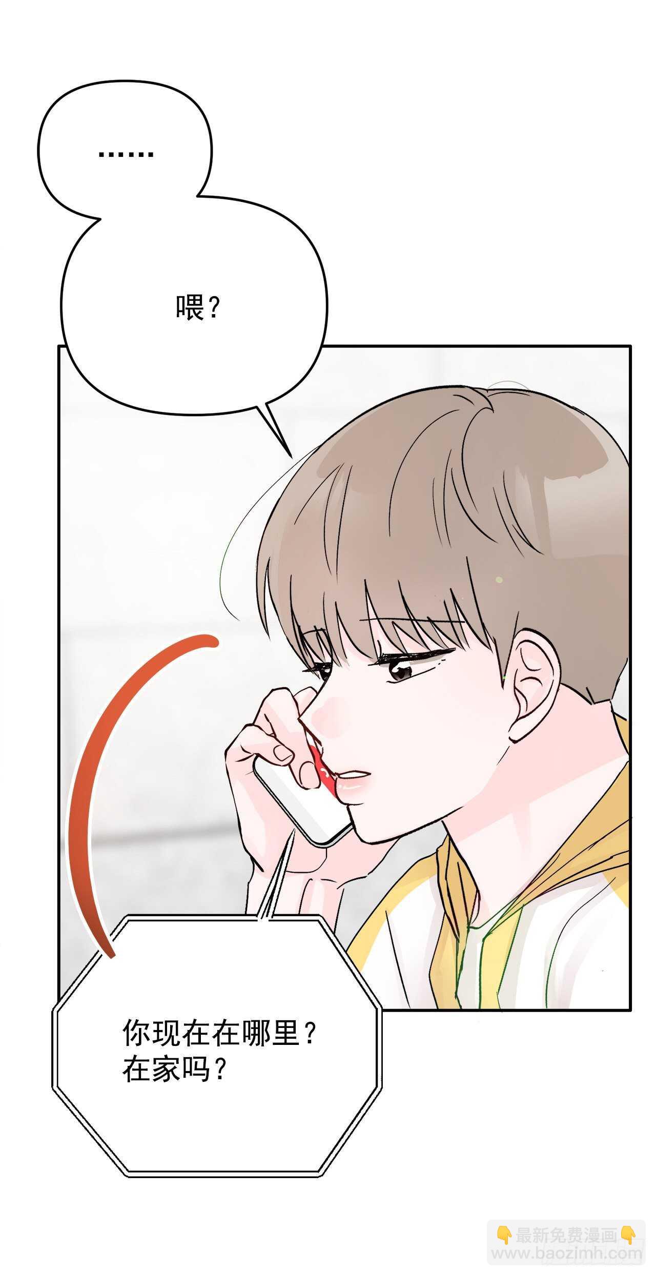 24.我喜欢你(1/2)-第25话