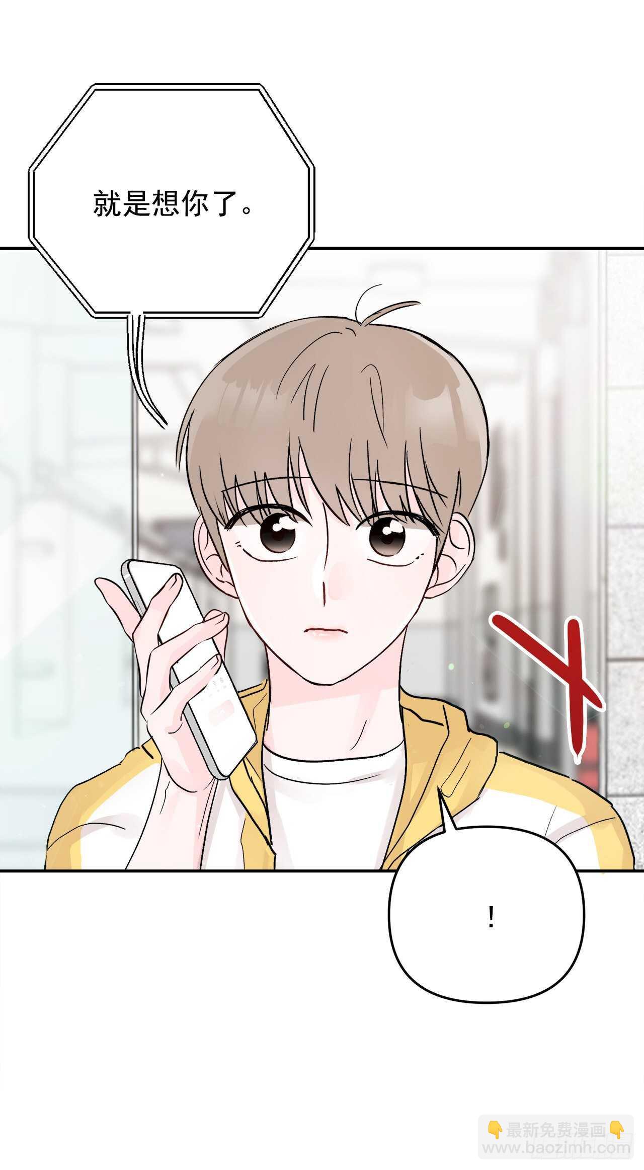 24.我喜欢你(1/2)-第25话