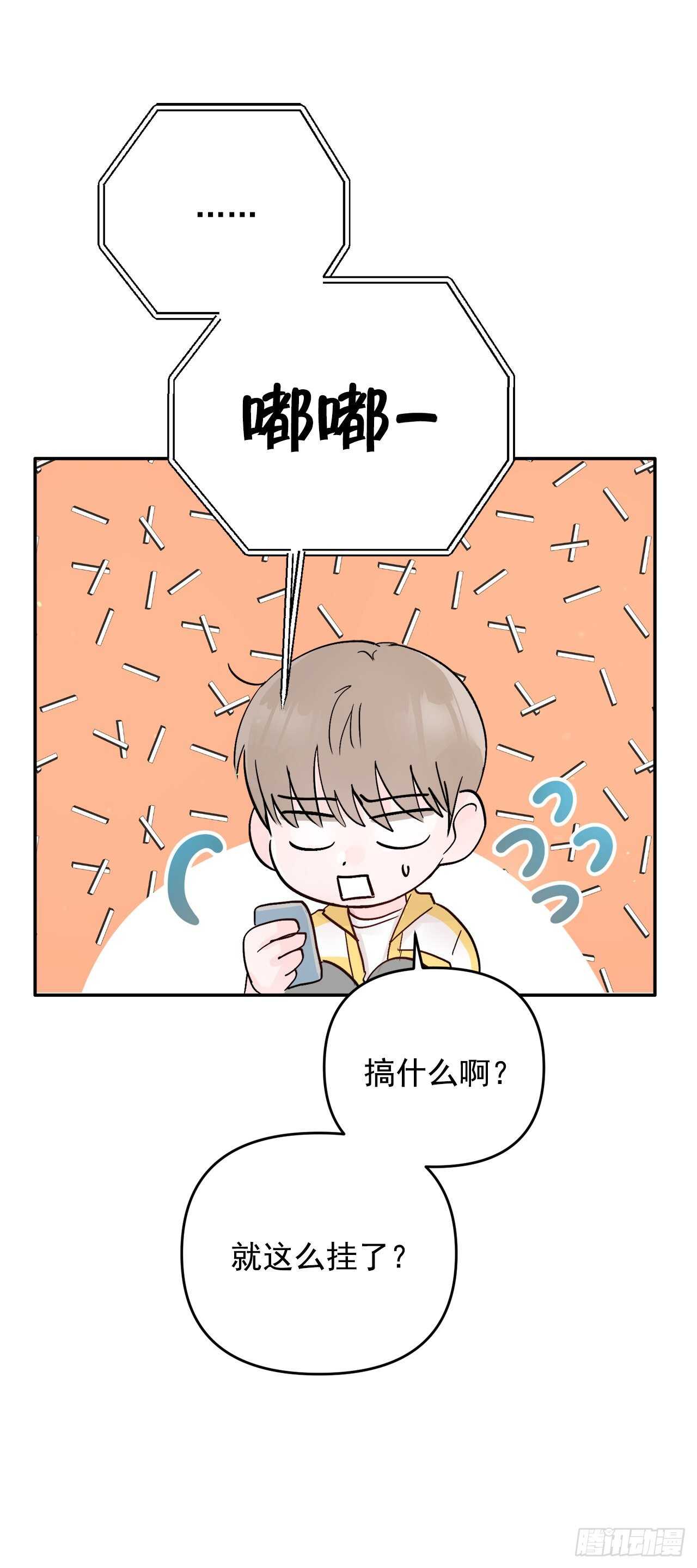 24.我喜欢你(1/2)-第25话