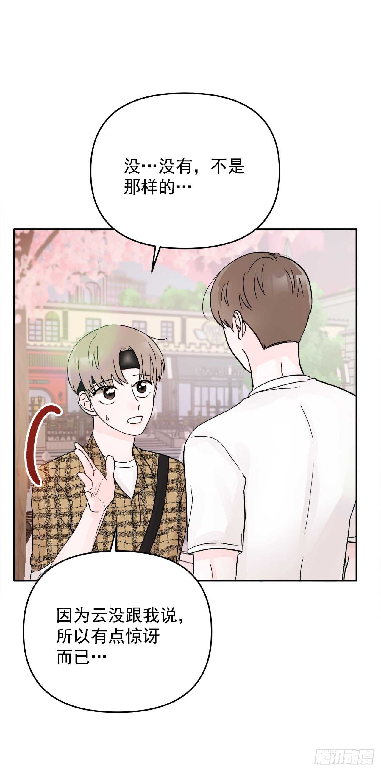 24.我喜欢你(1/2)-第25话