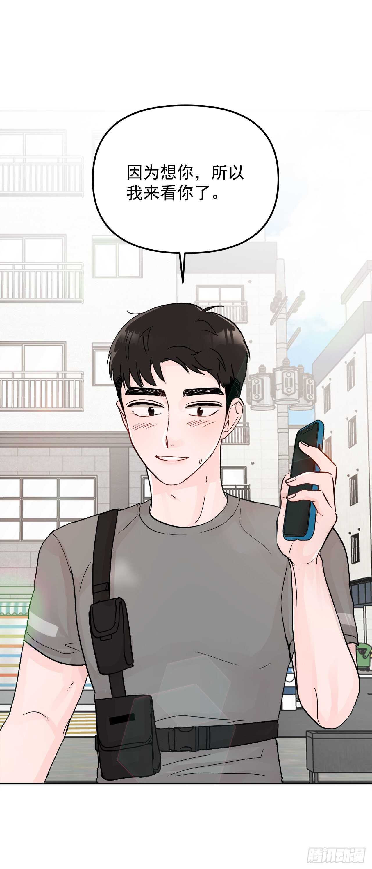 24.我喜欢你(1/2)-第25话