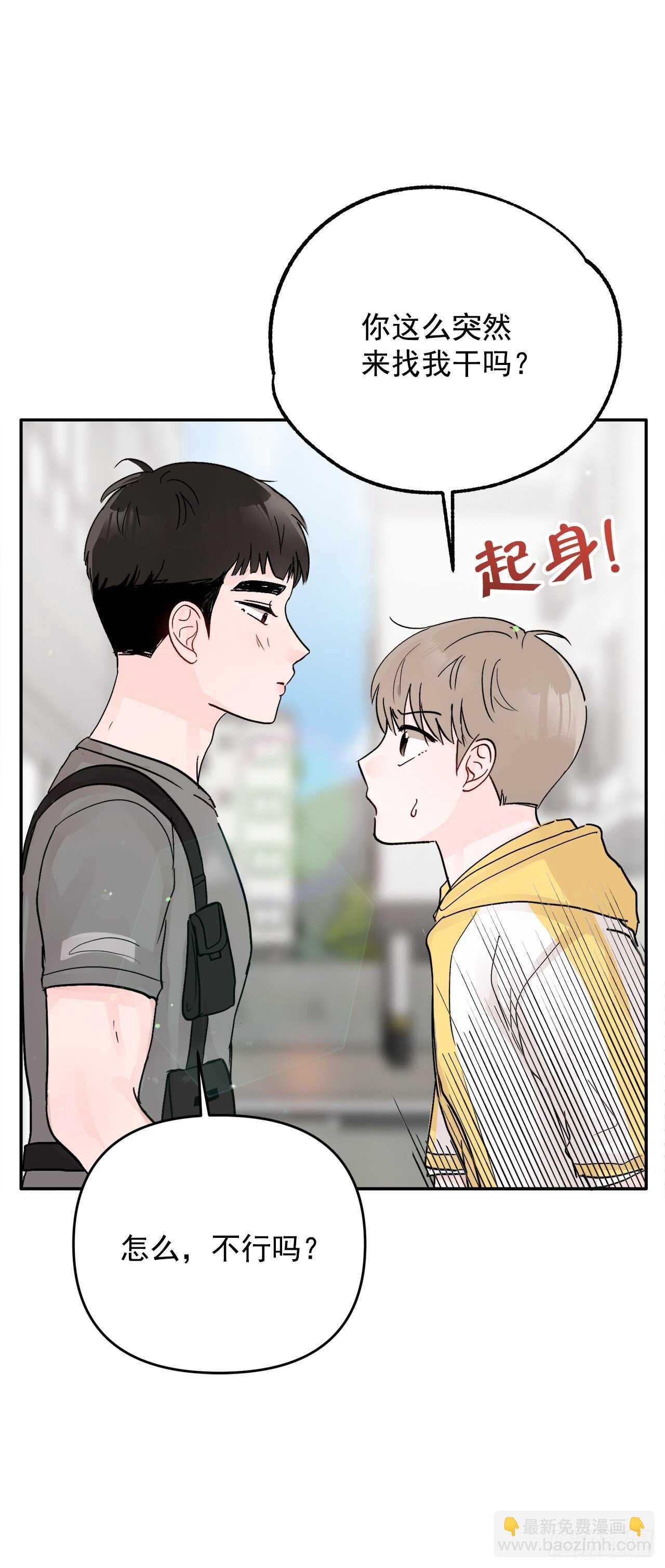 24.我喜欢你(1/2)-第25话