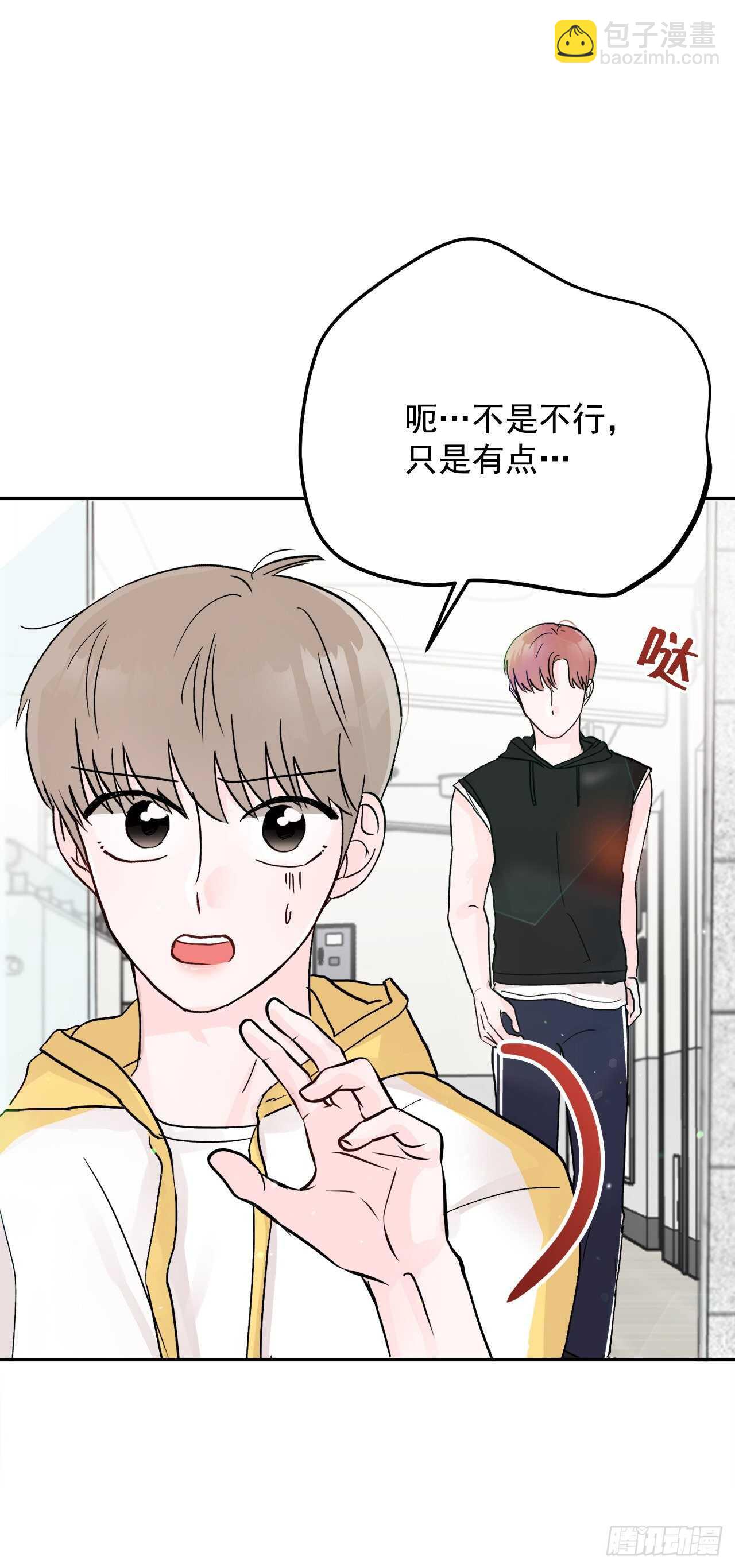 24.我喜欢你(1/2)-第25话