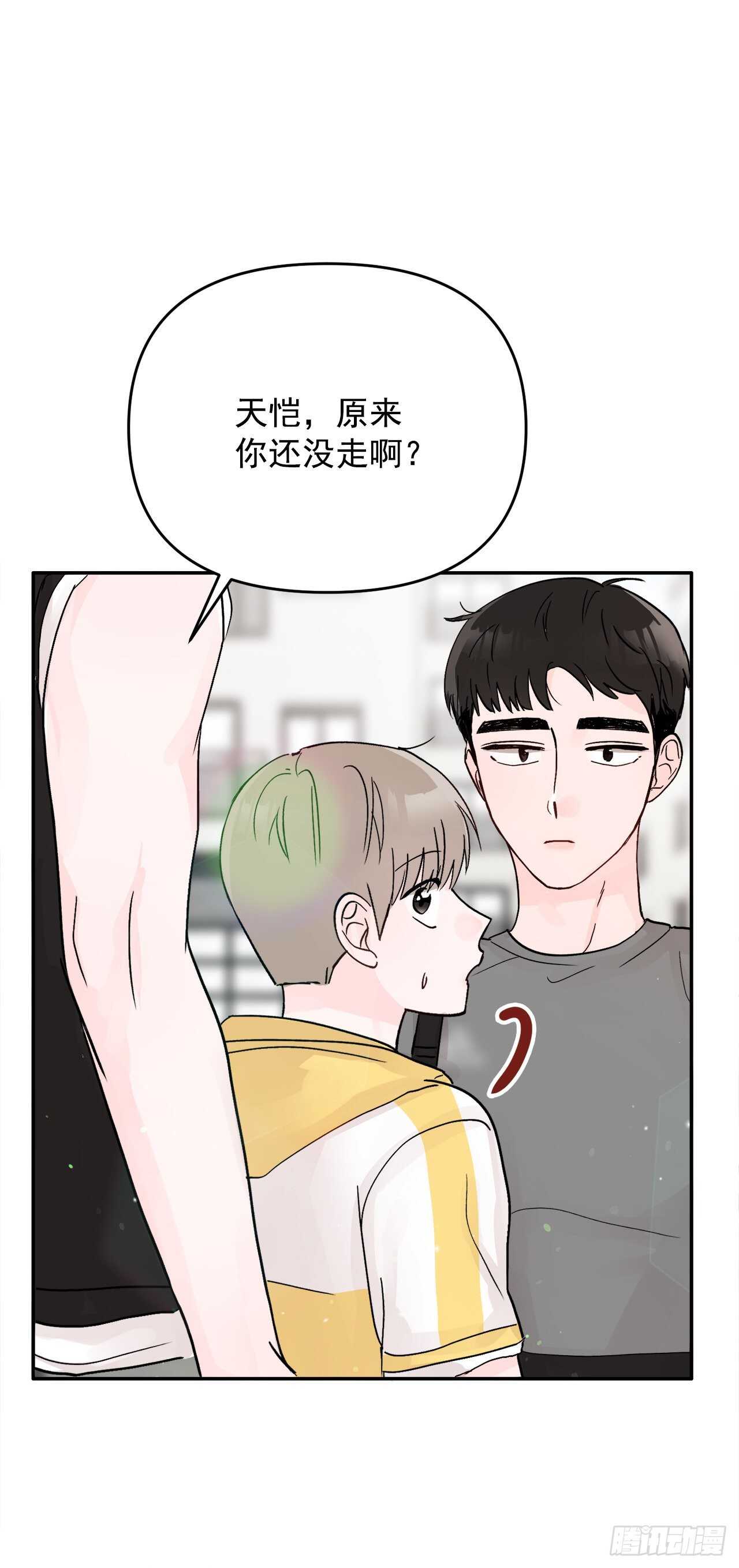 24.我喜欢你(1/2)-第25话