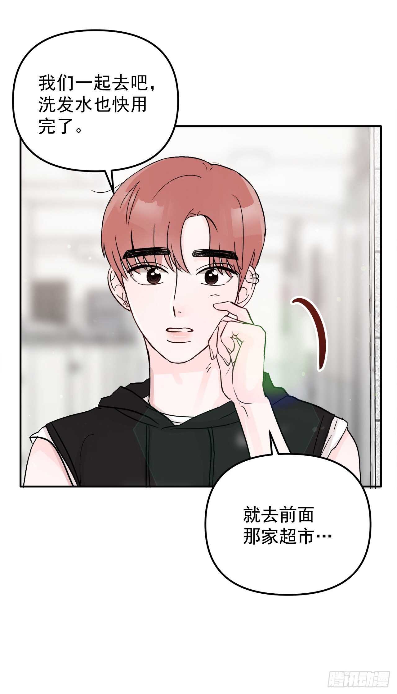 24.我喜欢你(1/2)-第25话