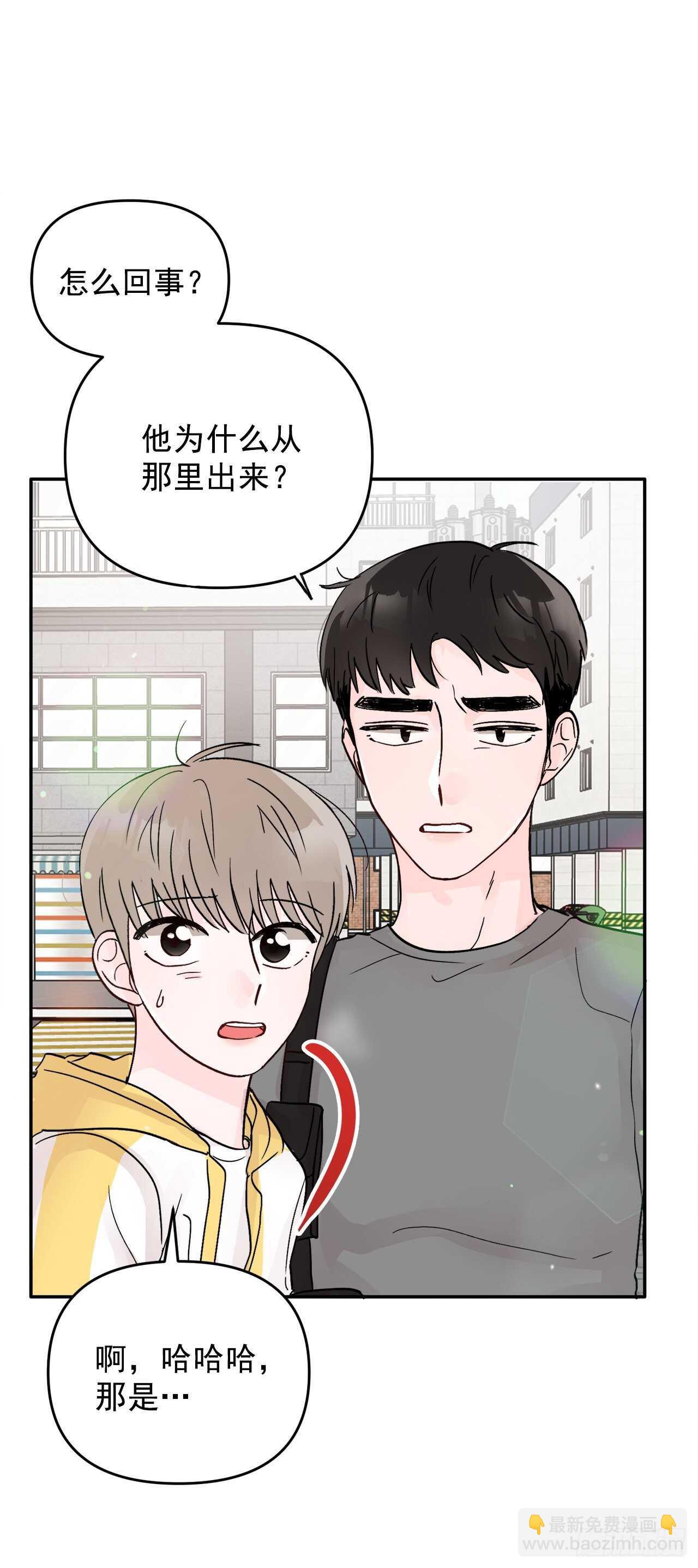 24.我喜欢你(1/2)-第25话