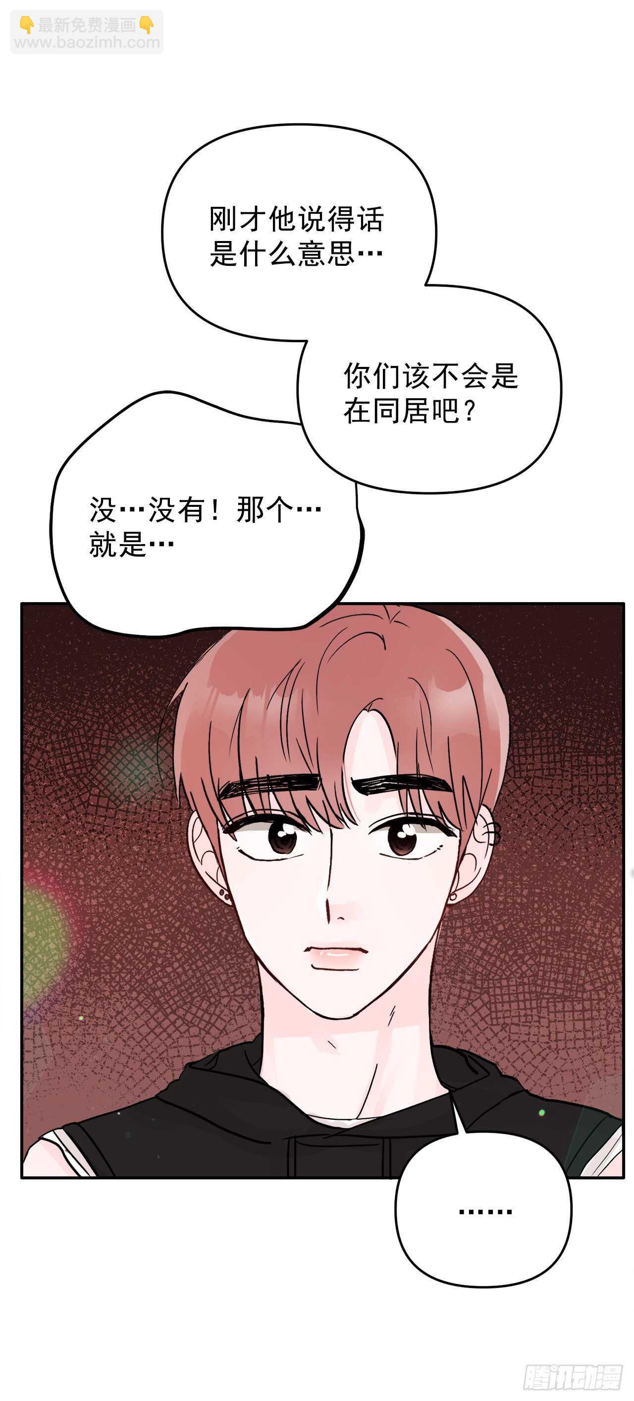 24.我喜欢你(1/2)-第25话