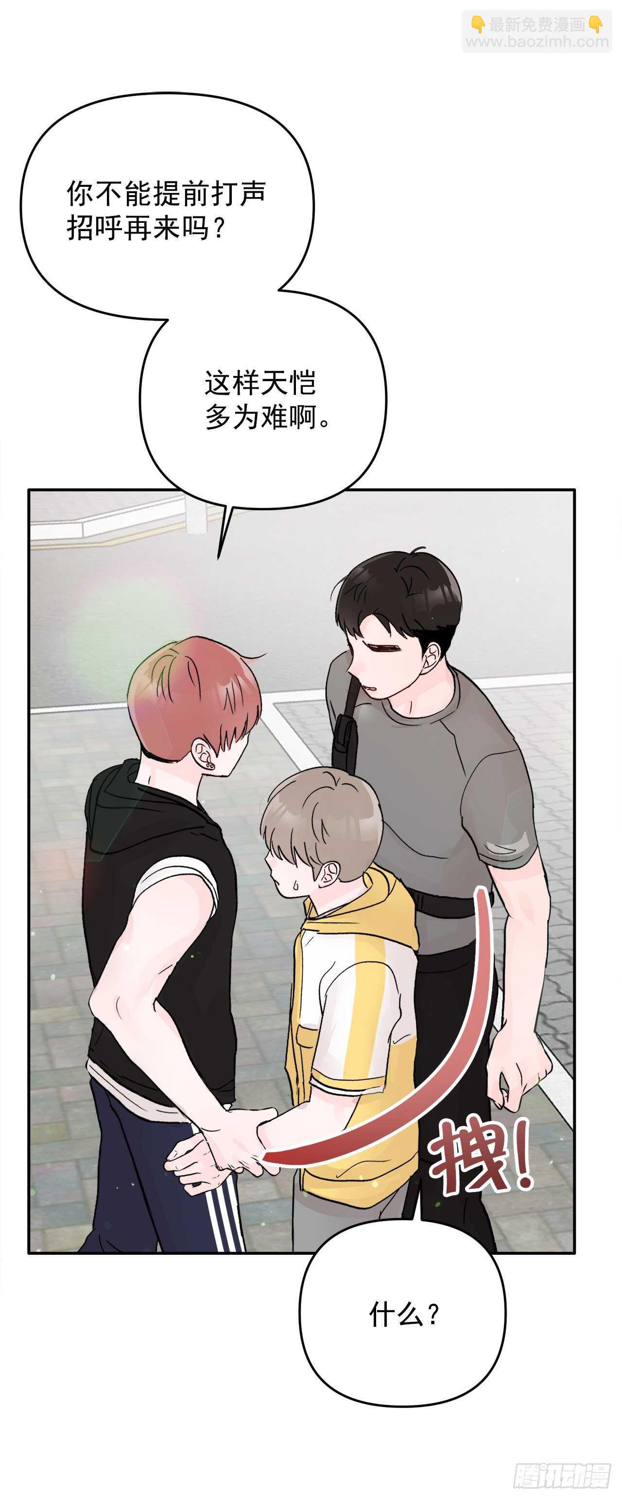 24.我喜欢你(1/2)-第25话