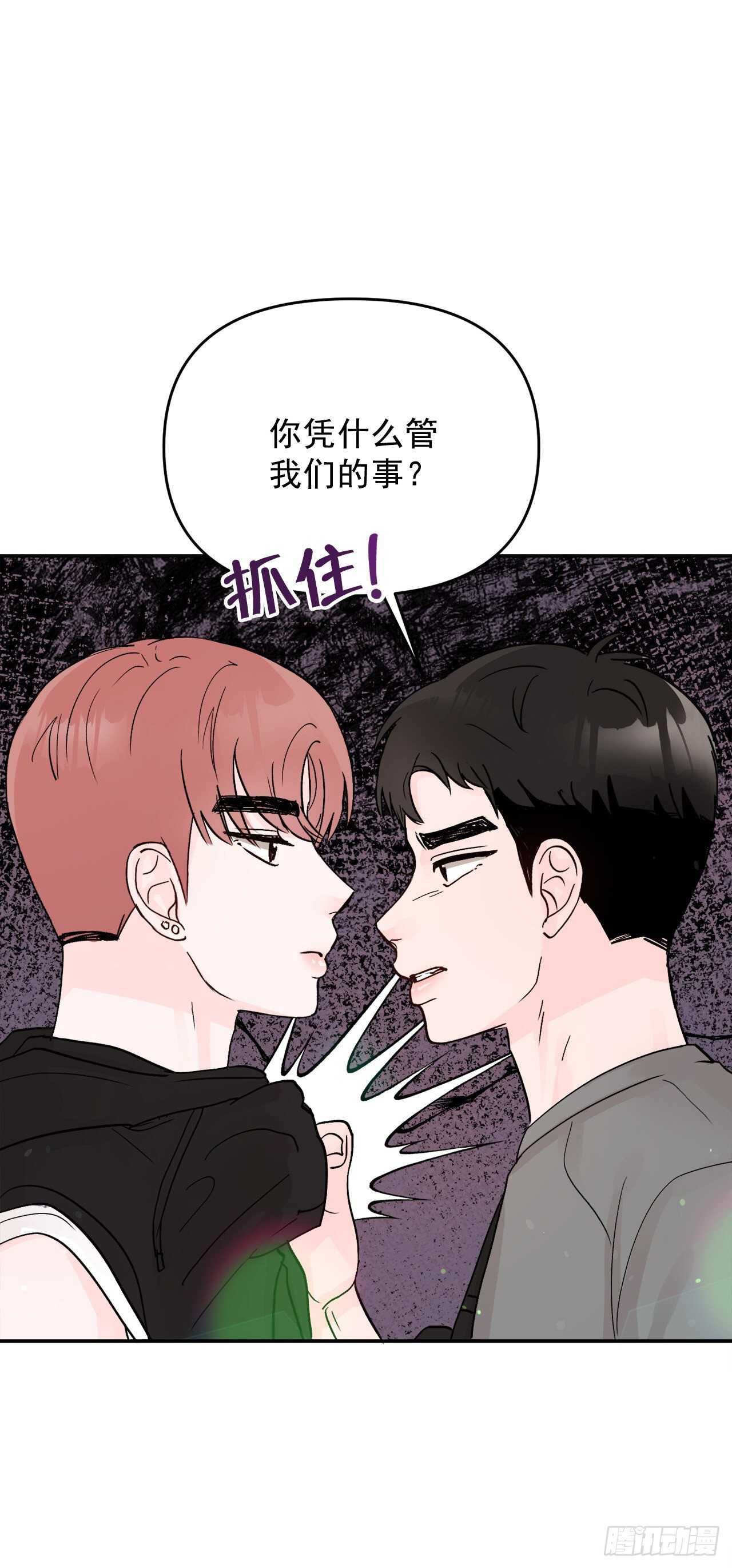 24.我喜欢你(1/2)-第25话