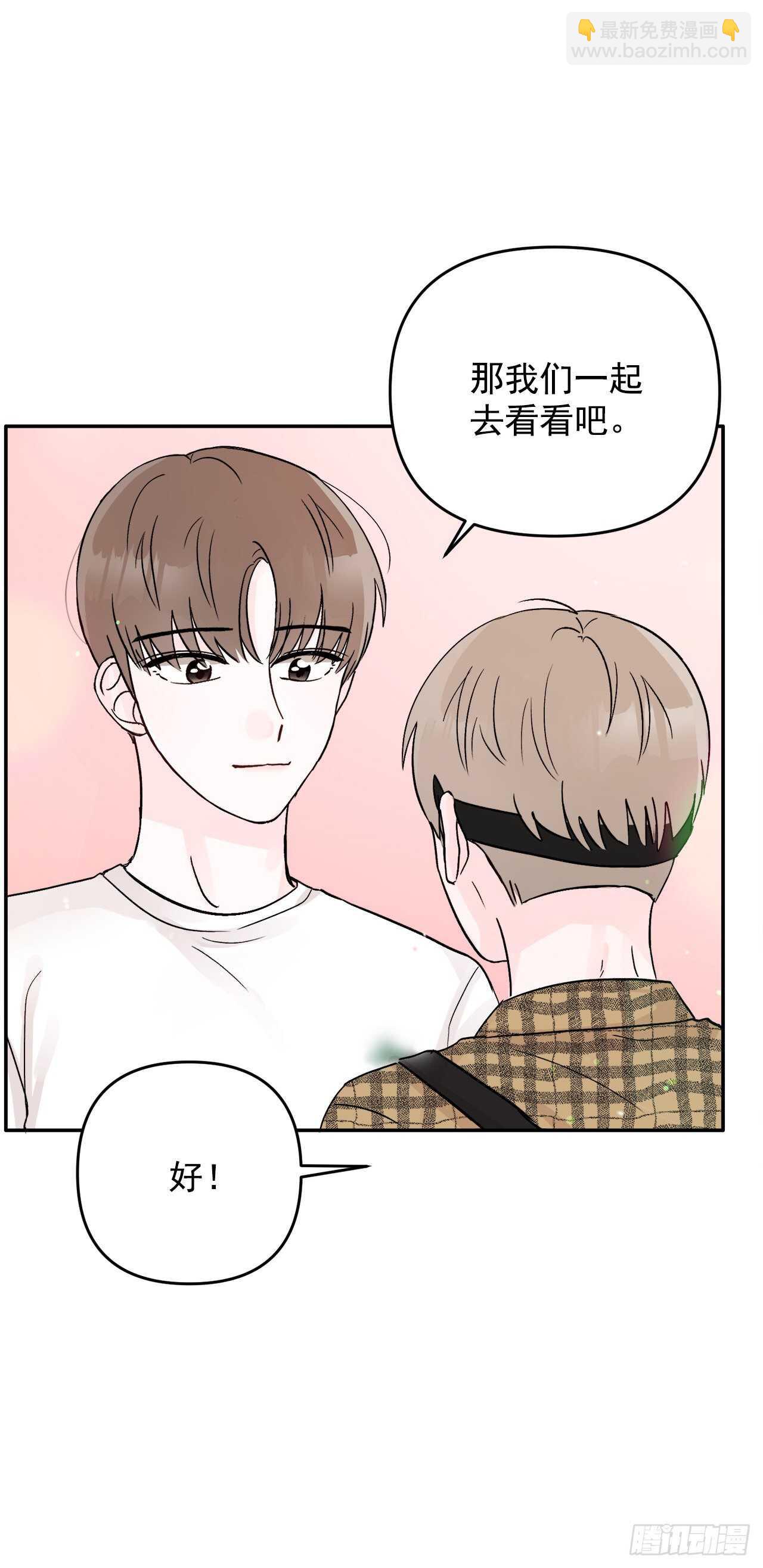 24.我喜欢你(1/2)-第25话