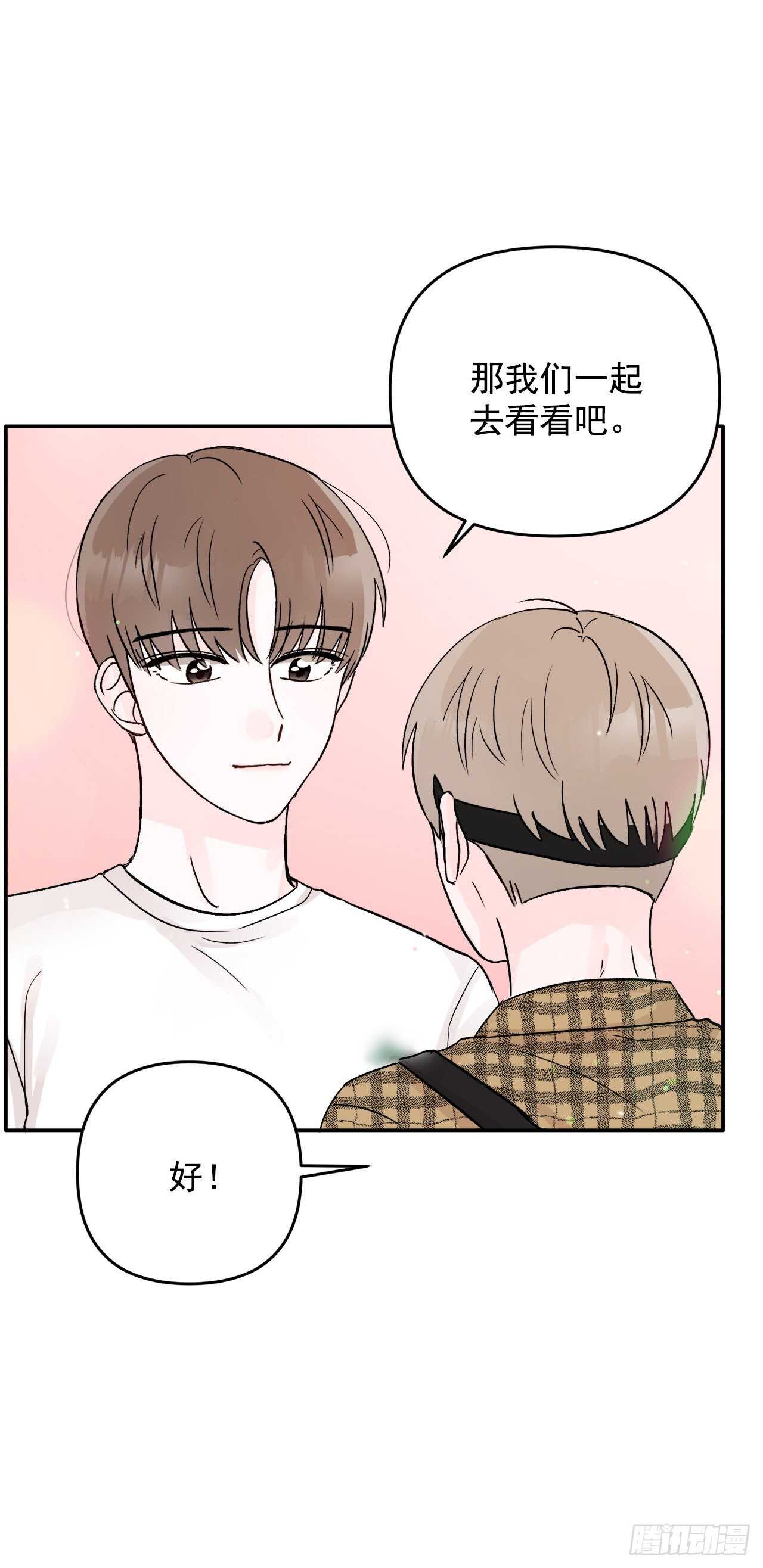 24.我喜欢你(1/2)-第25话