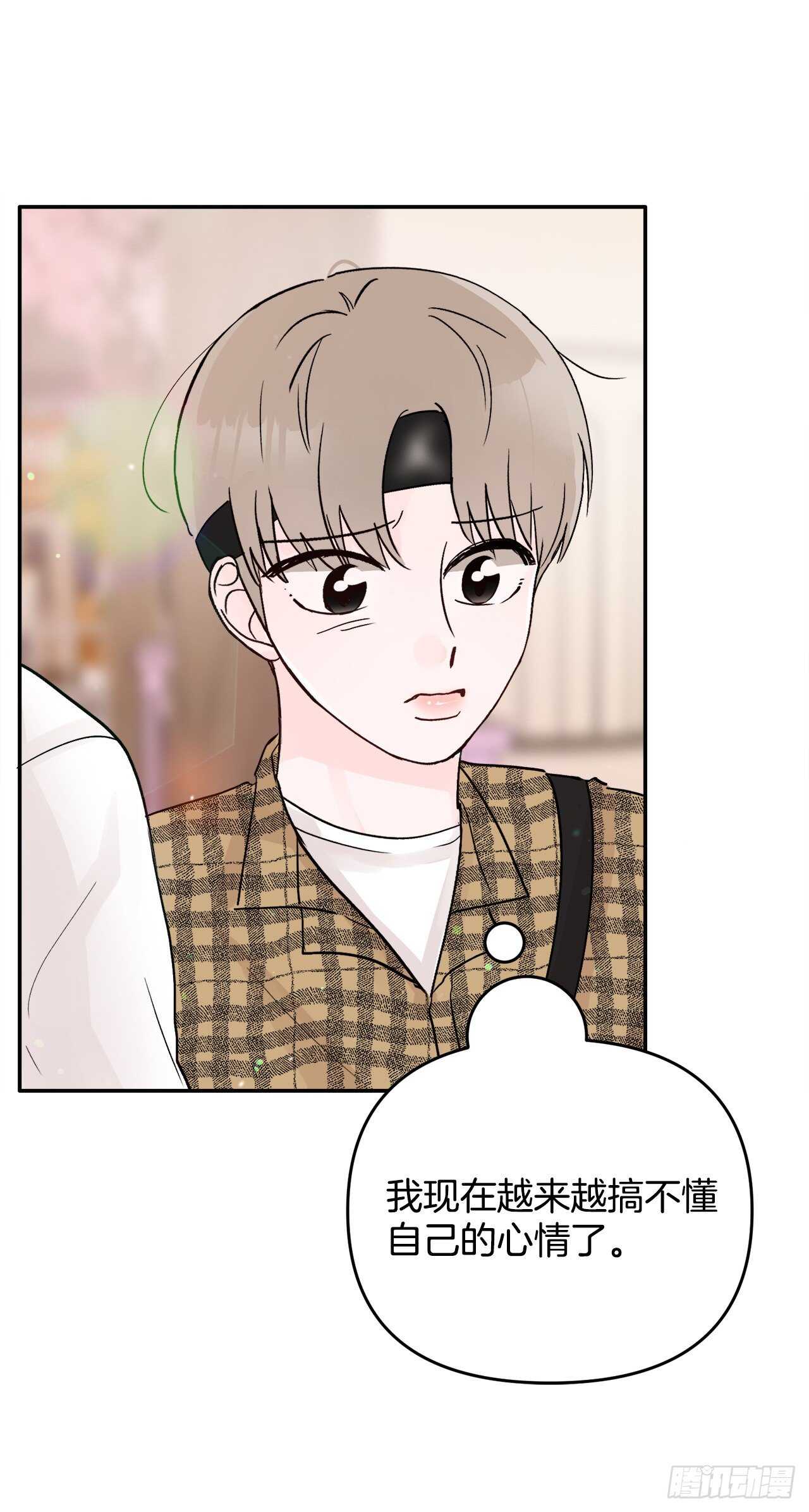 24.我喜欢你(1/2)-第25话