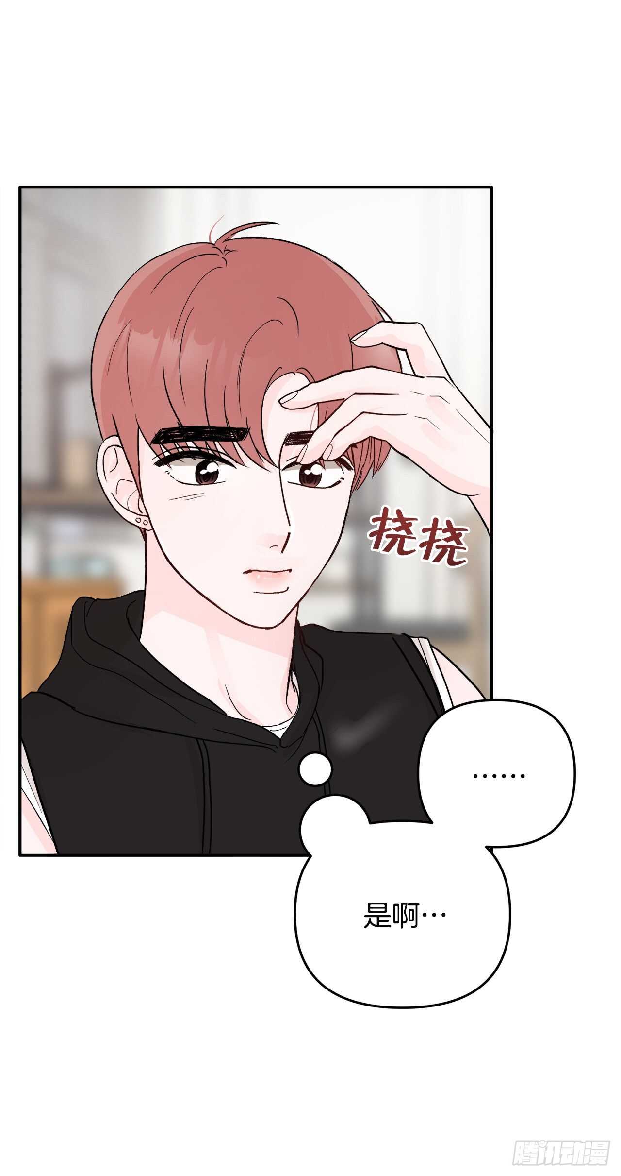 26.心意(1/2)-第27话