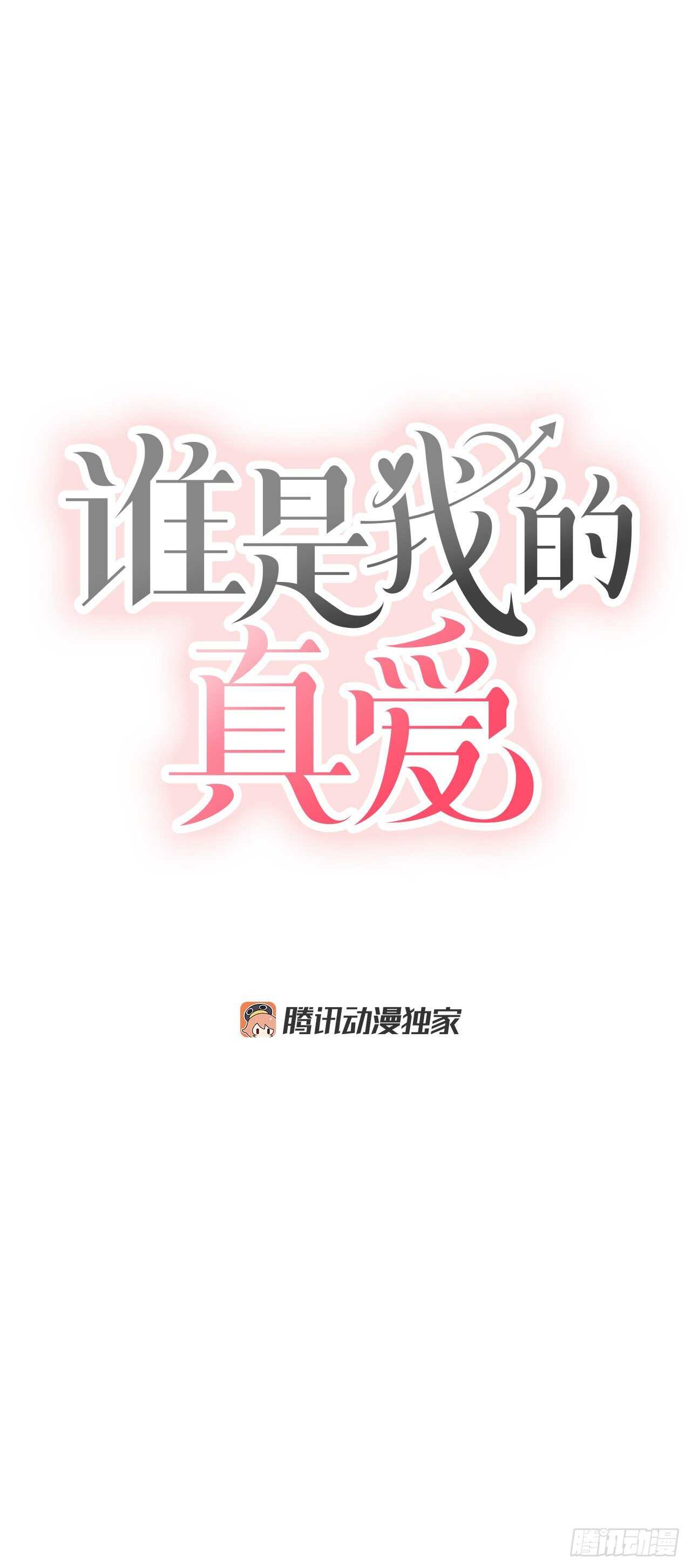 26.心意(1/2)-第27话