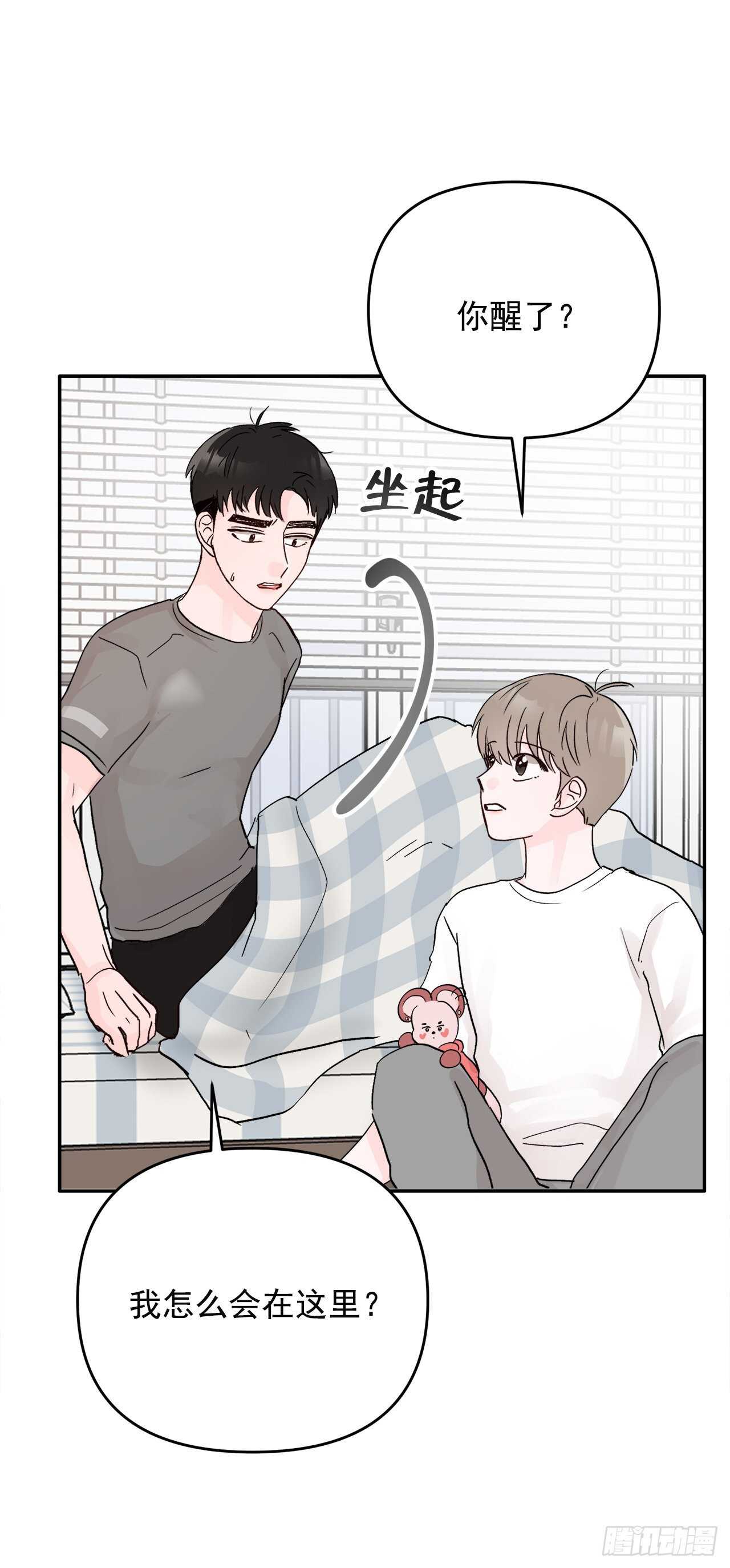 26.心意(1/2)-第27话