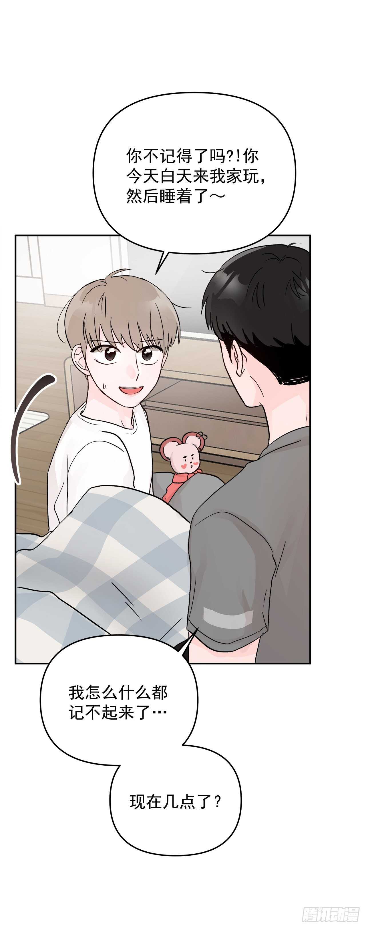 26.心意(1/2)-第27话