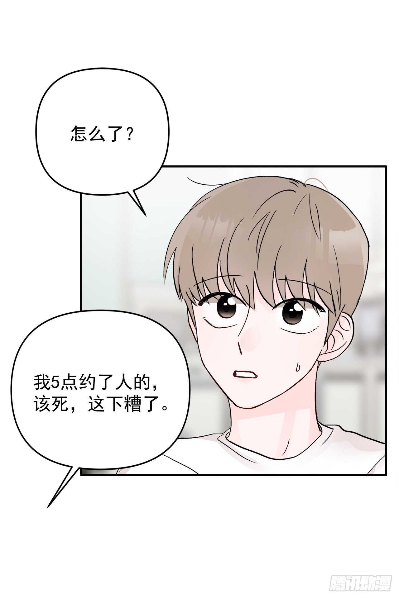 26.心意(1/2)-第27话