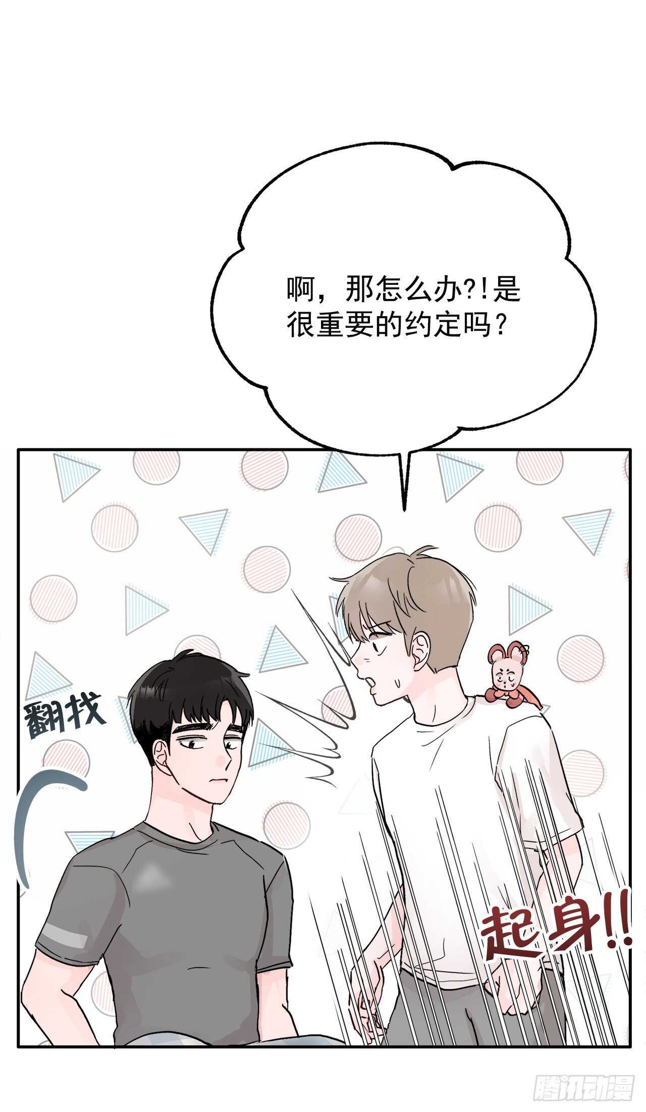 26.心意(1/2)-第27话