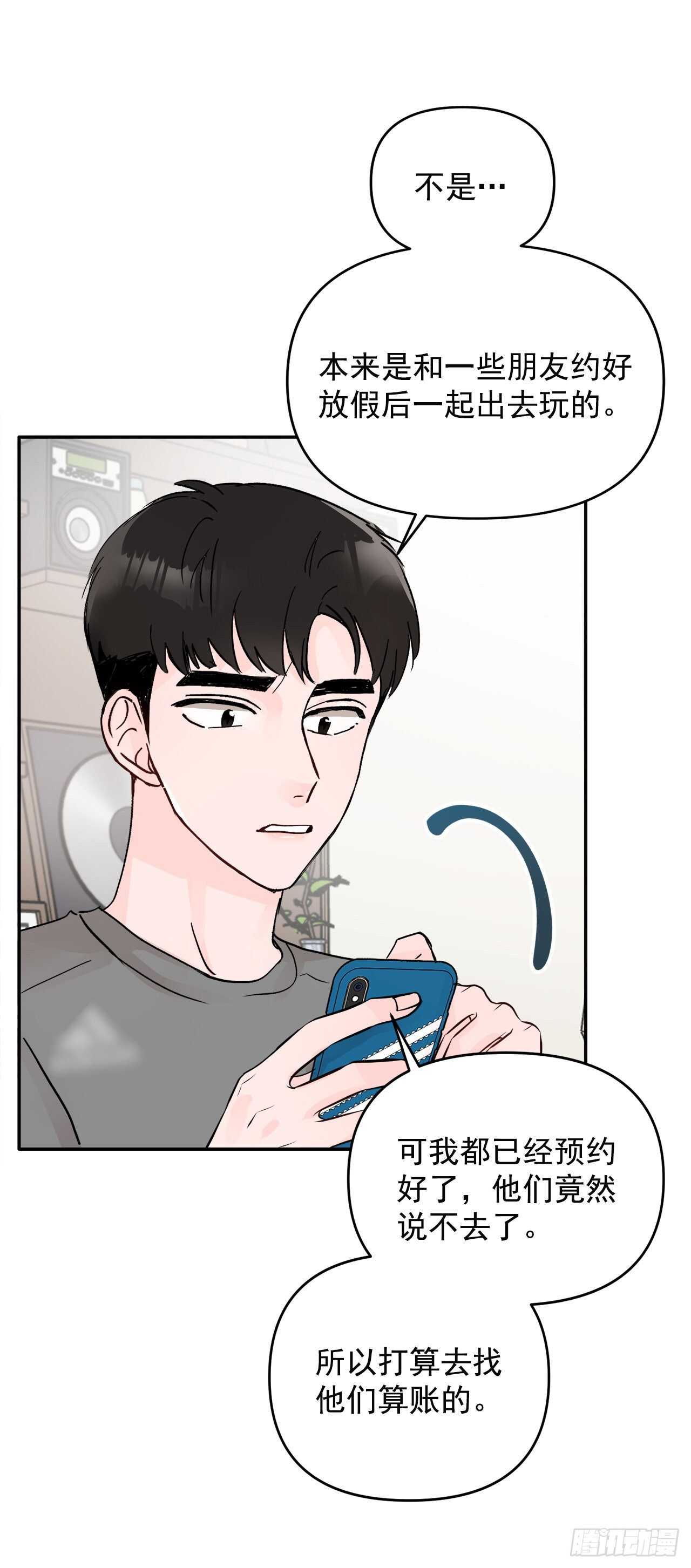 26.心意(1/2)-第27话