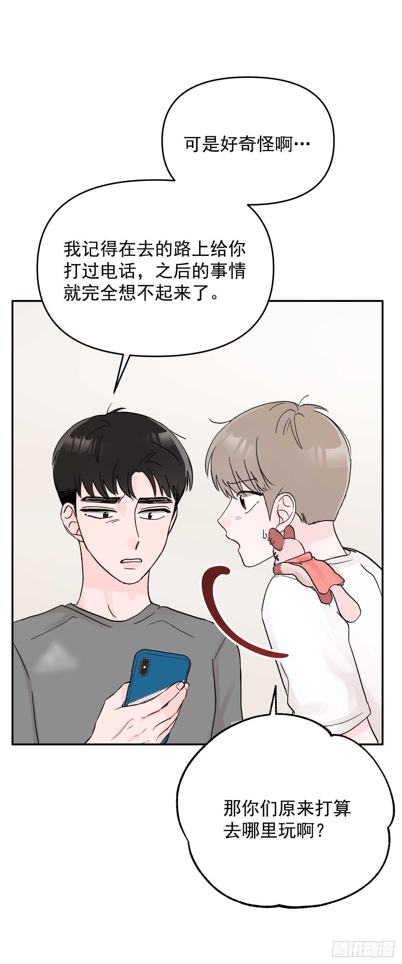 26.心意(1/2)-第27话