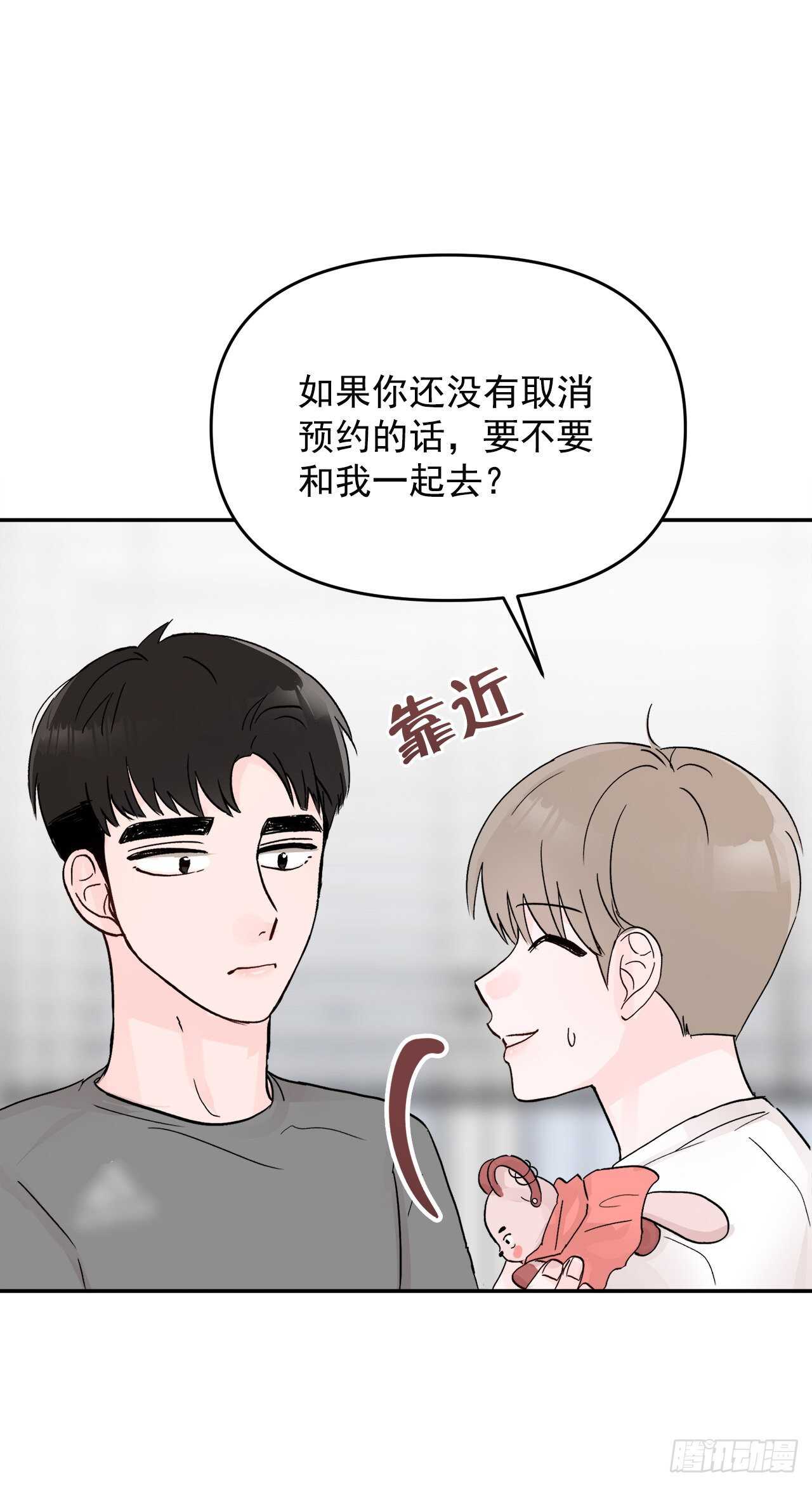 26.心意(1/2)-第27话