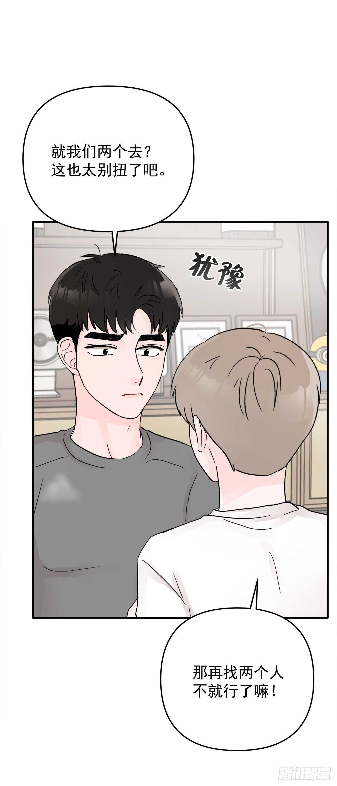 26.心意(1/2)-第27话