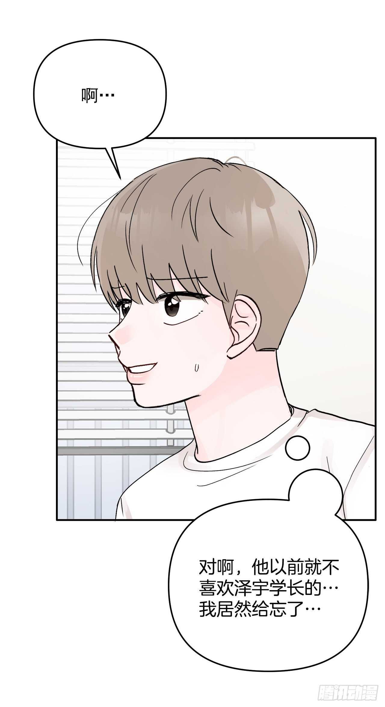 26.心意(1/2)-第27话