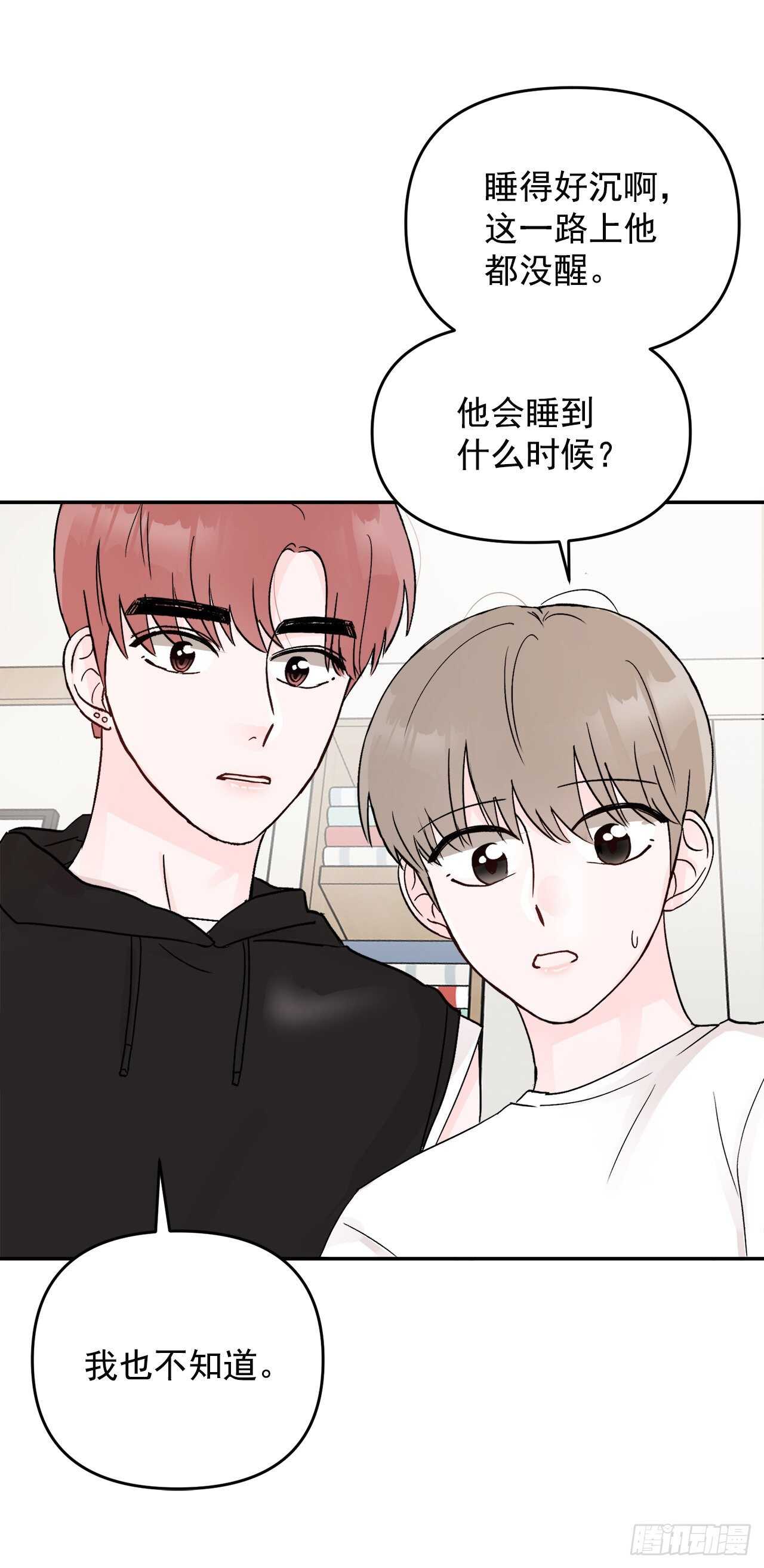 26.心意(1/2)-第27话