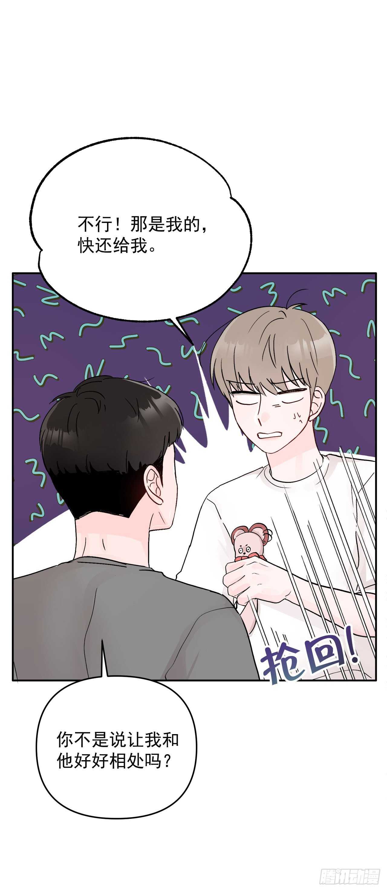 26.心意(1/2)-第27话