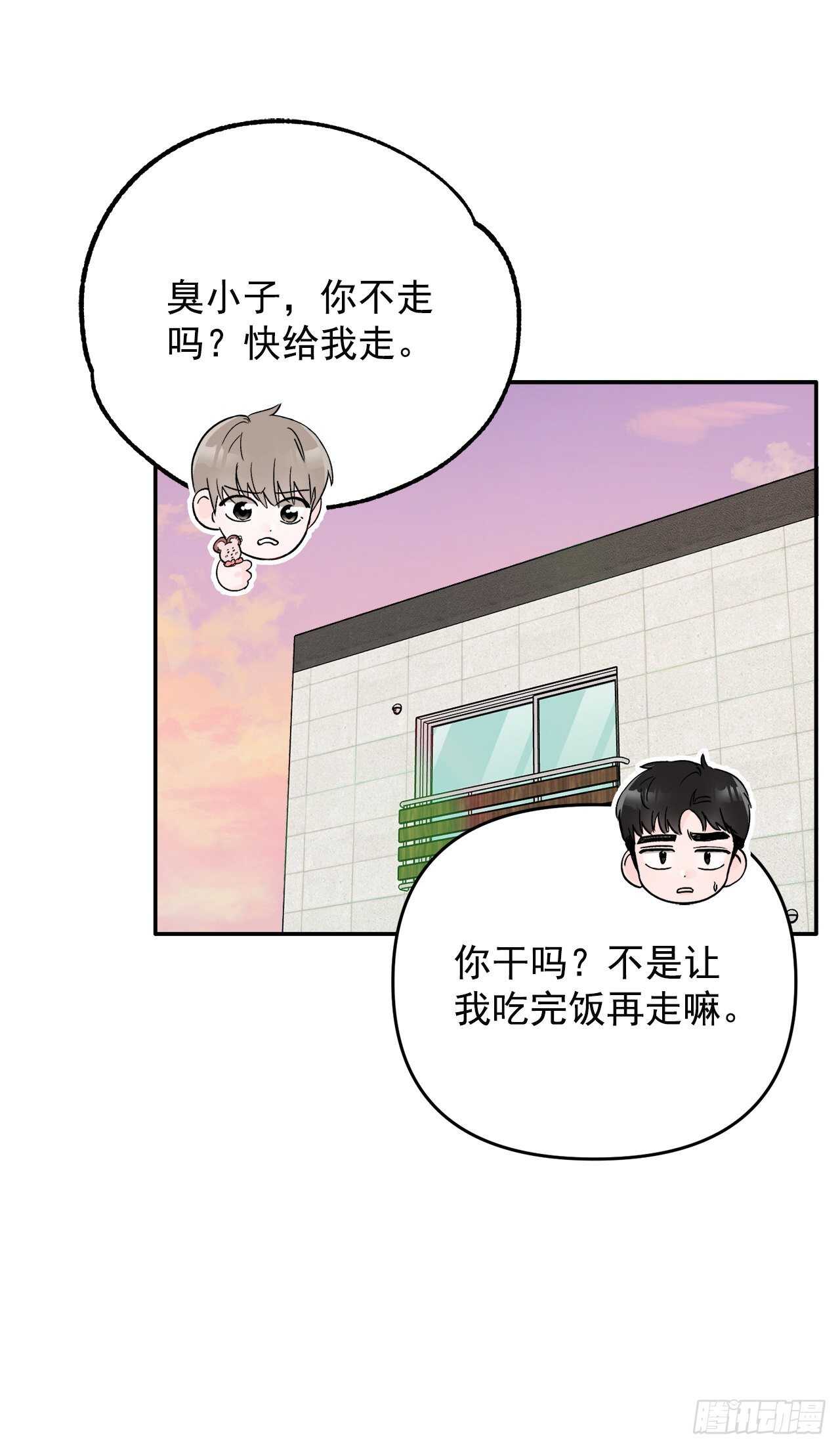 26.心意(1/2)-第27话