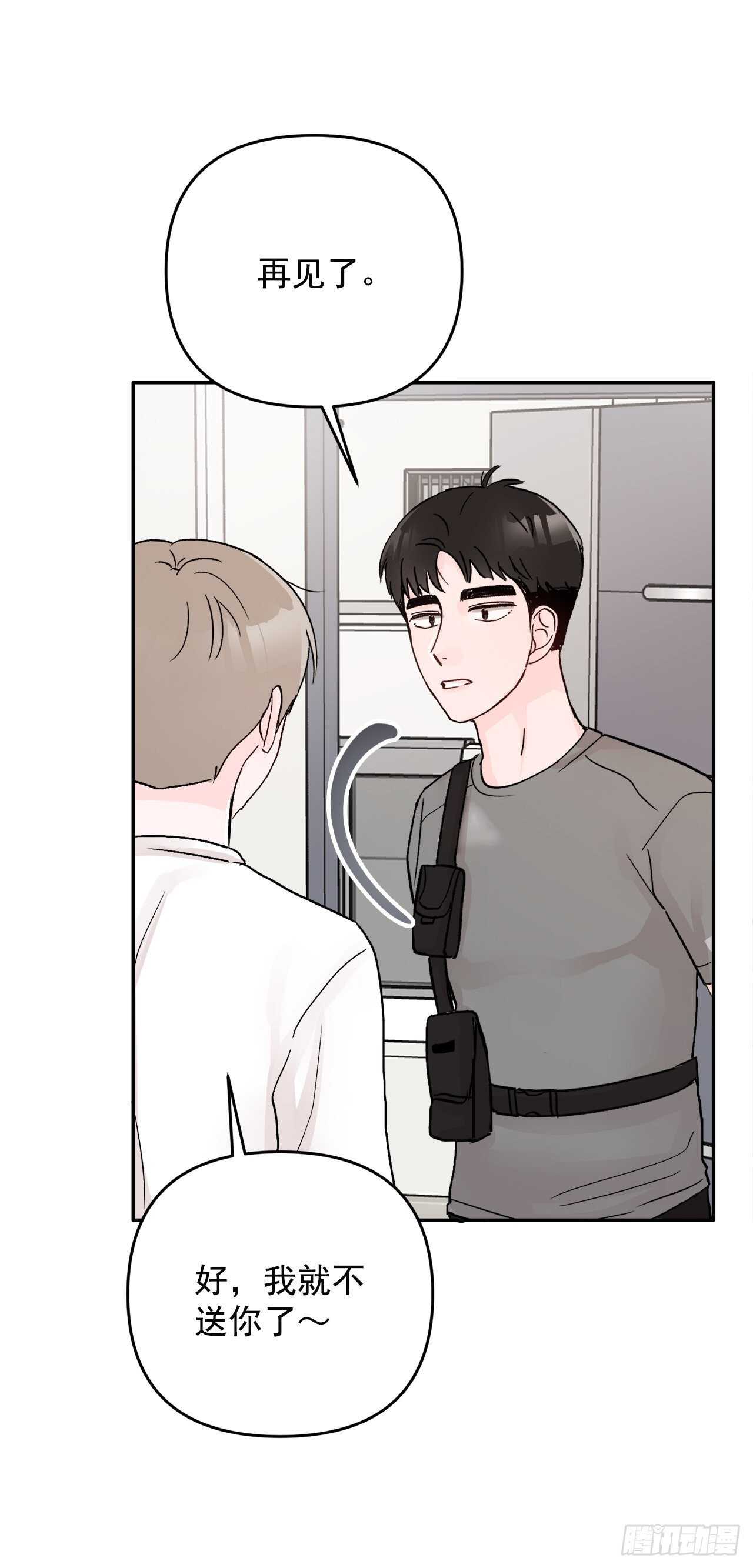 26.心意(1/2)-第27话