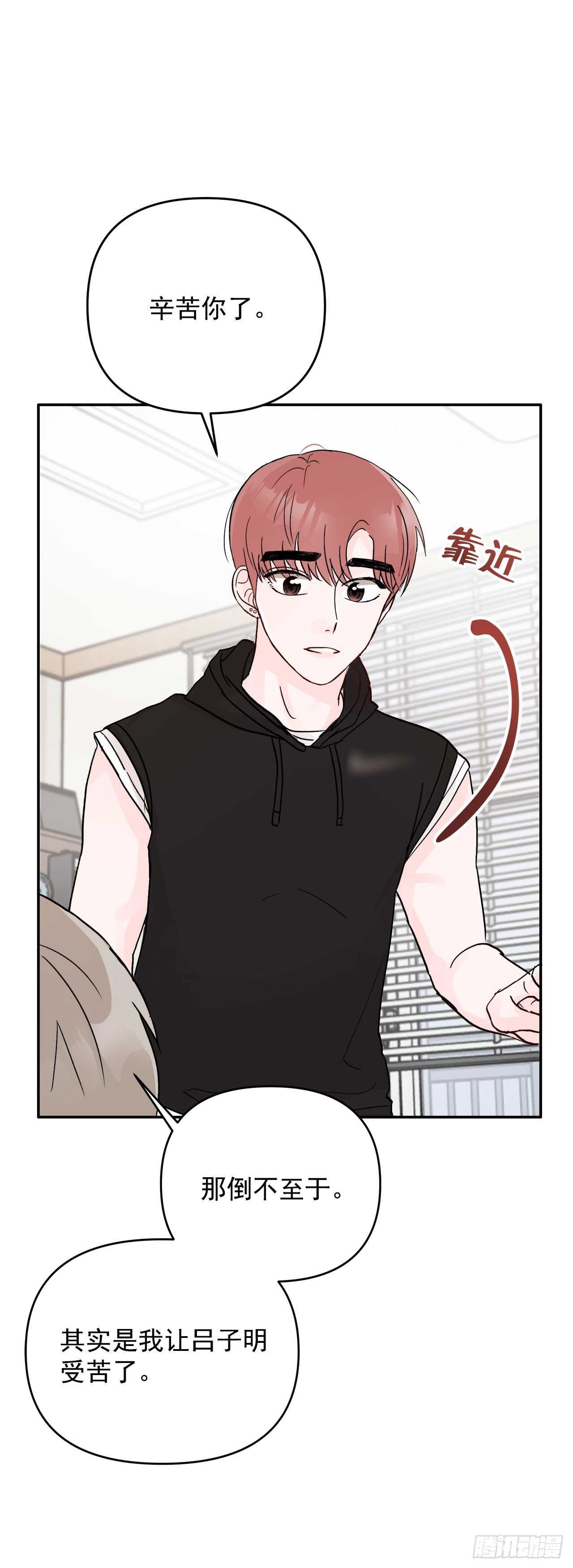 26.心意(1/2)-第27话