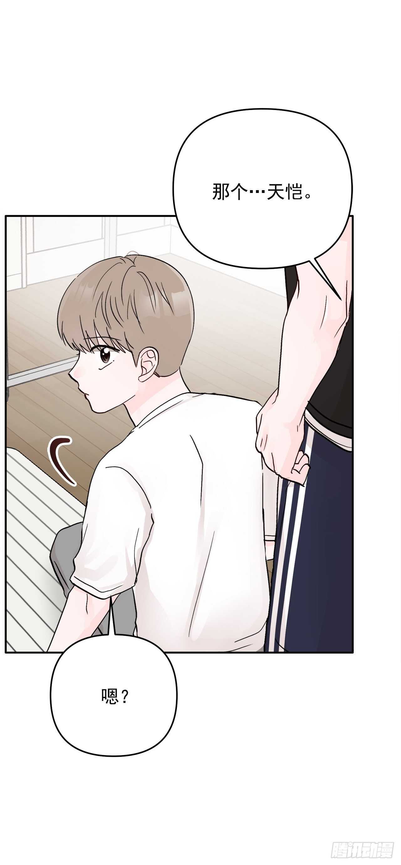 26.心意(1/2)-第27话