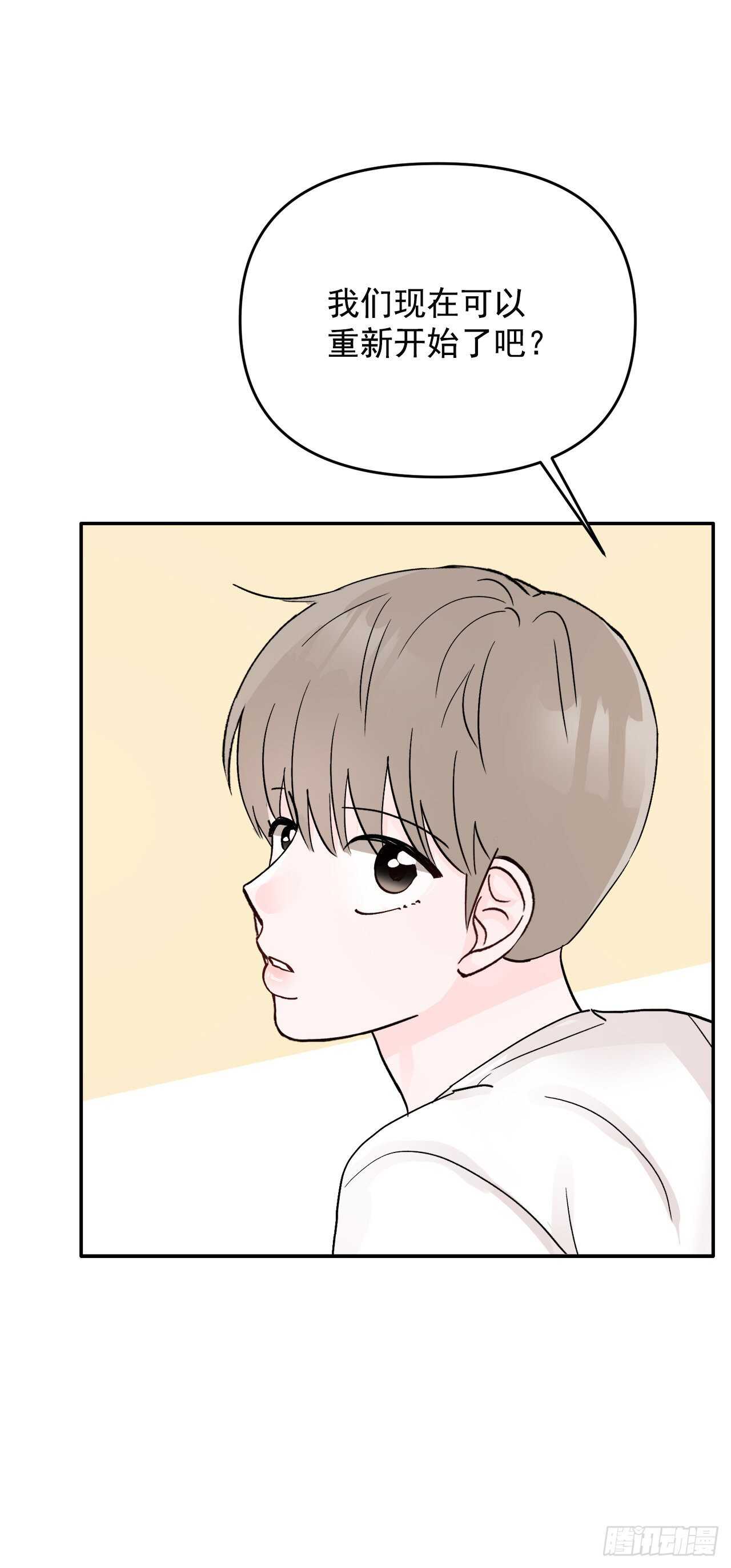 26.心意(1/2)-第27话